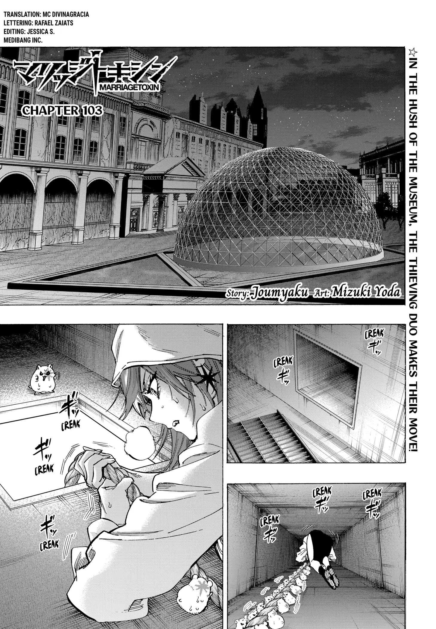 Read Marriage Toxin EN Manga Online