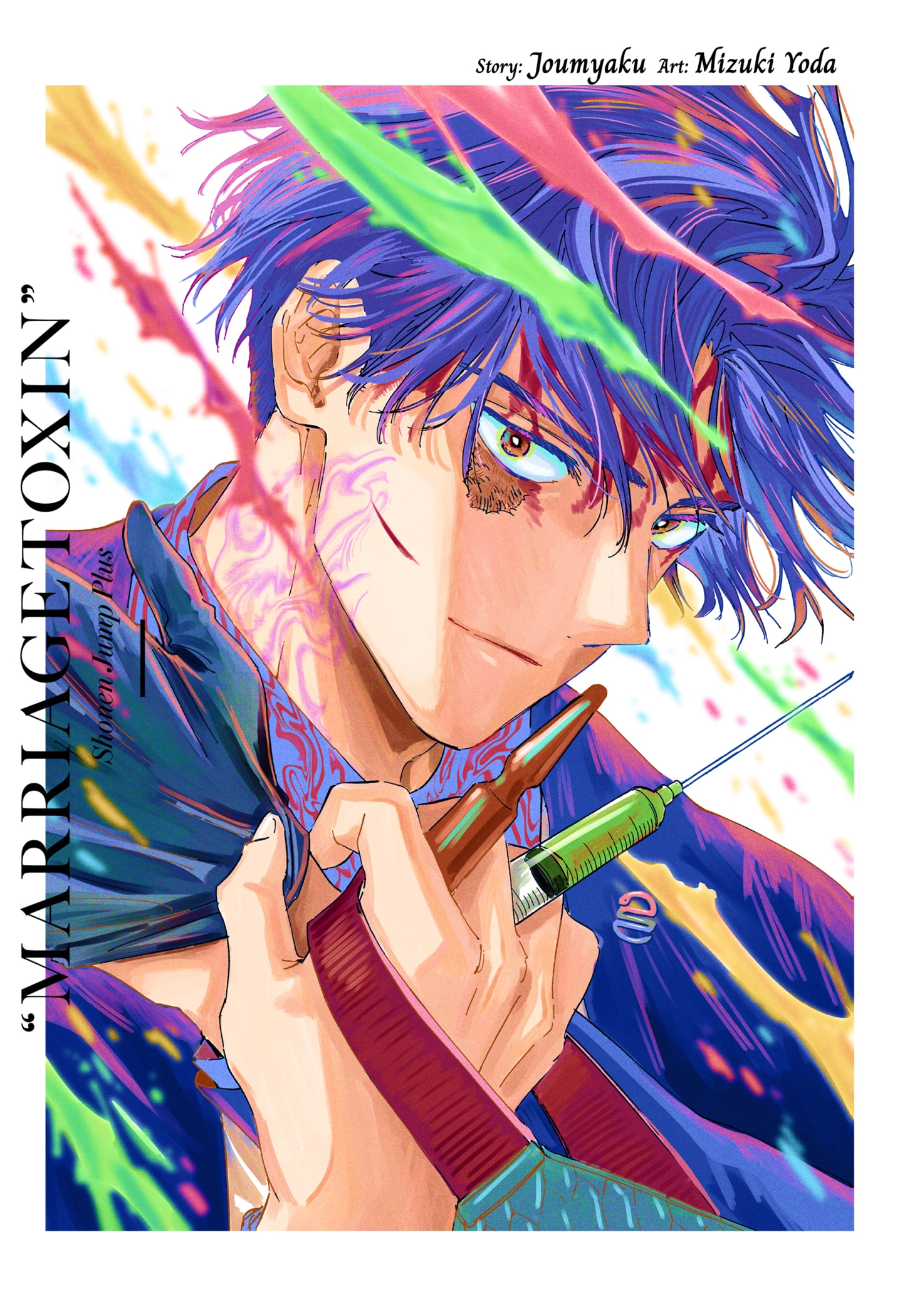 Read Marriage Toxin EN Manga Online