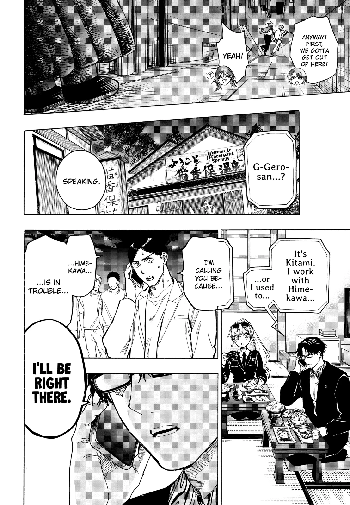 Read Marriage Toxin EN Manga Online