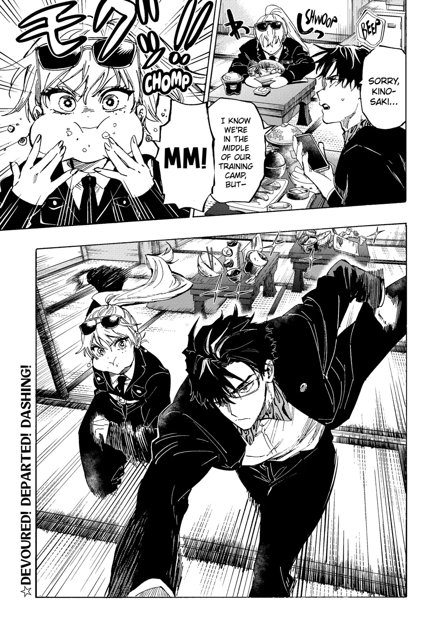 Read Marriage Toxin EN Manga Online
