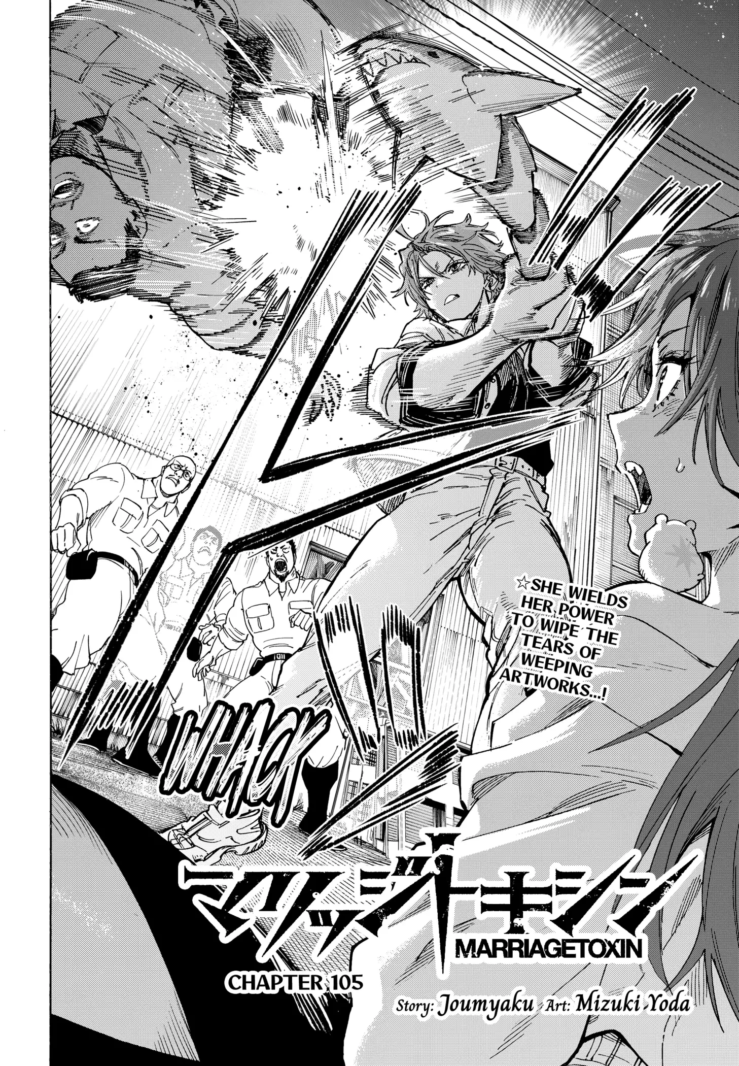 Read Marriage Toxin EN Manga Online