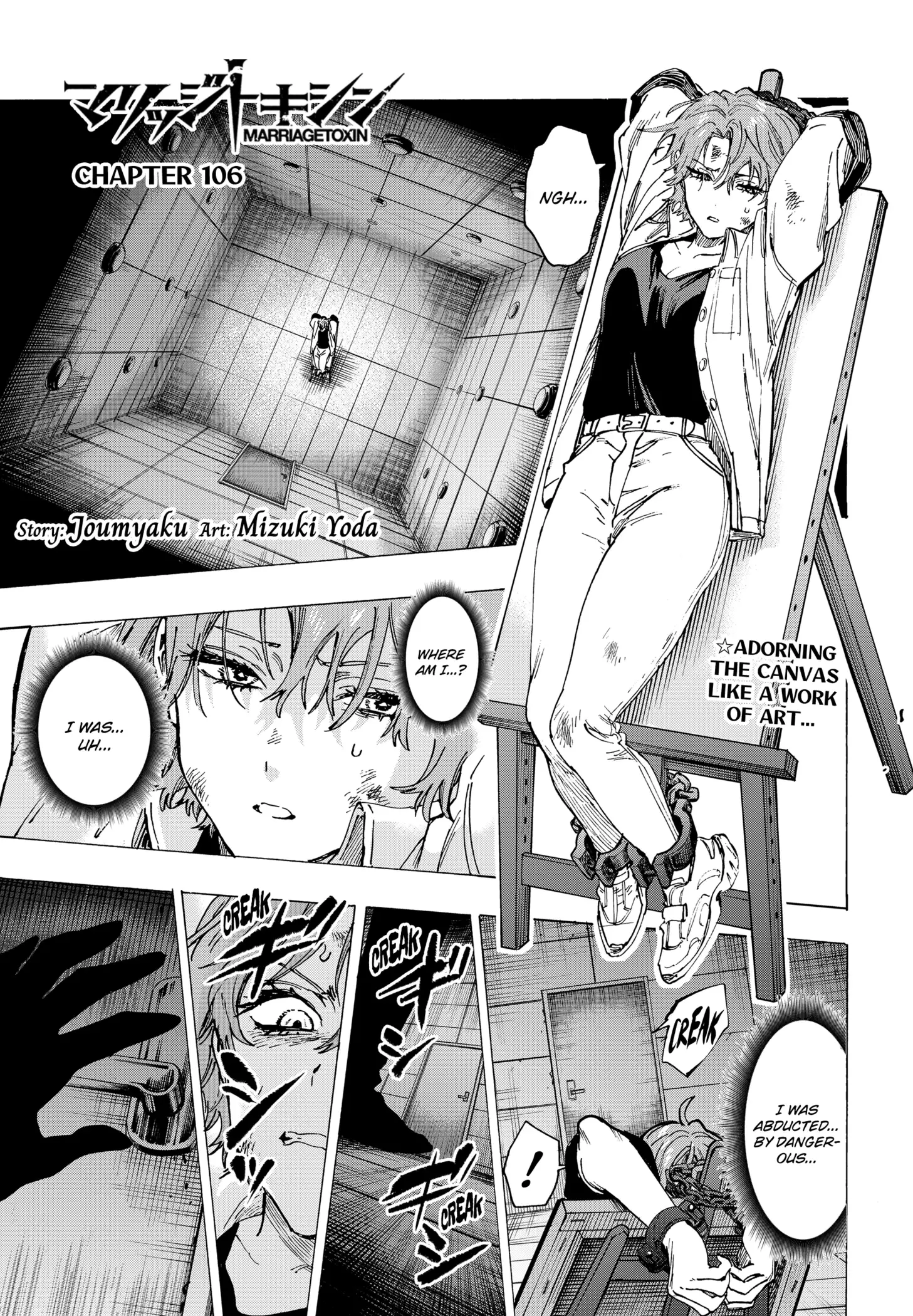 Read Marriage Toxin EN Manga Online