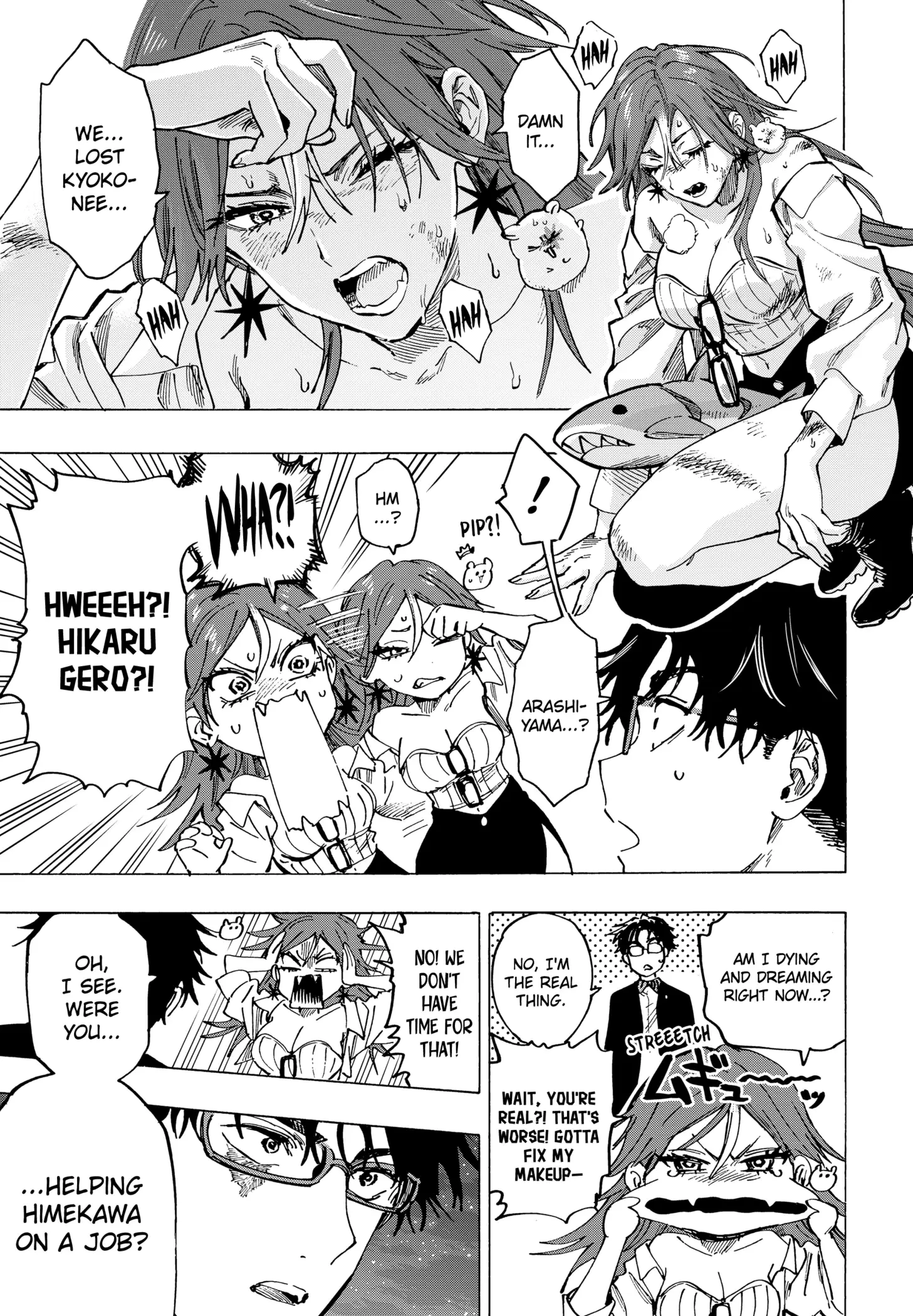 Read Marriage Toxin EN Manga Online