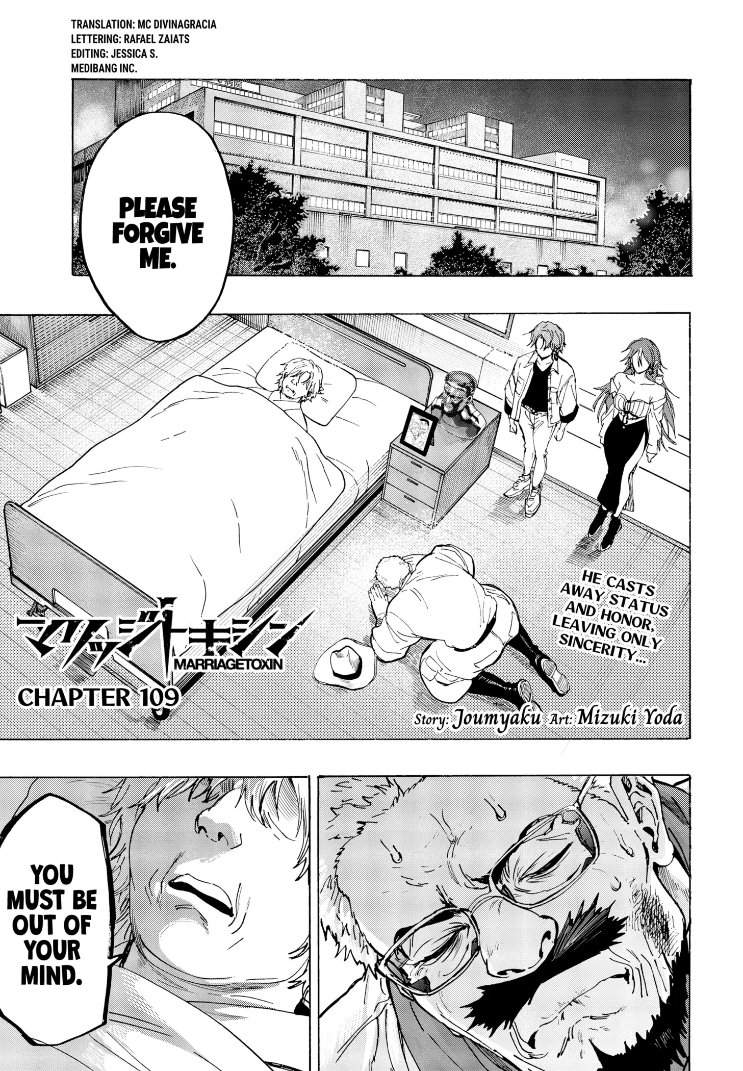 Read Marriage Toxin EN Manga Online