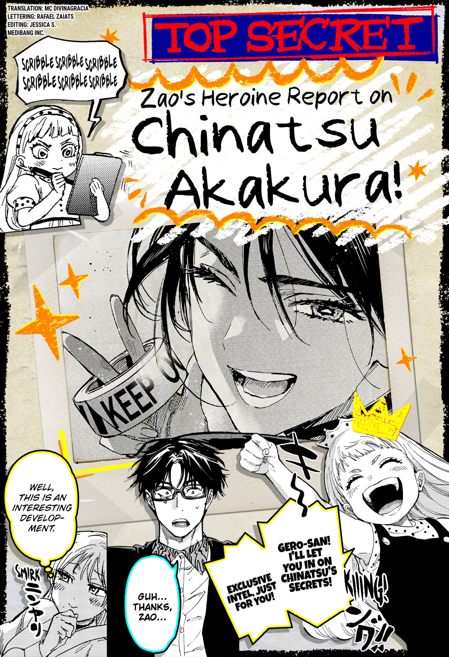 Read Marriage Toxin EN Manga Online