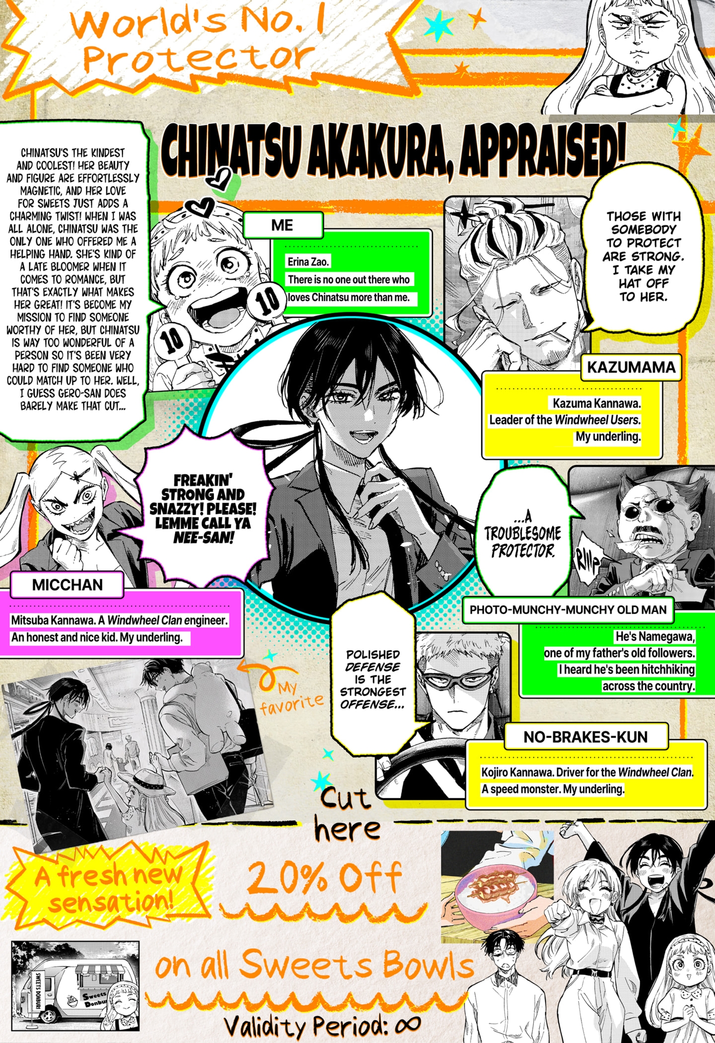 Read Marriage Toxin EN Manga Online