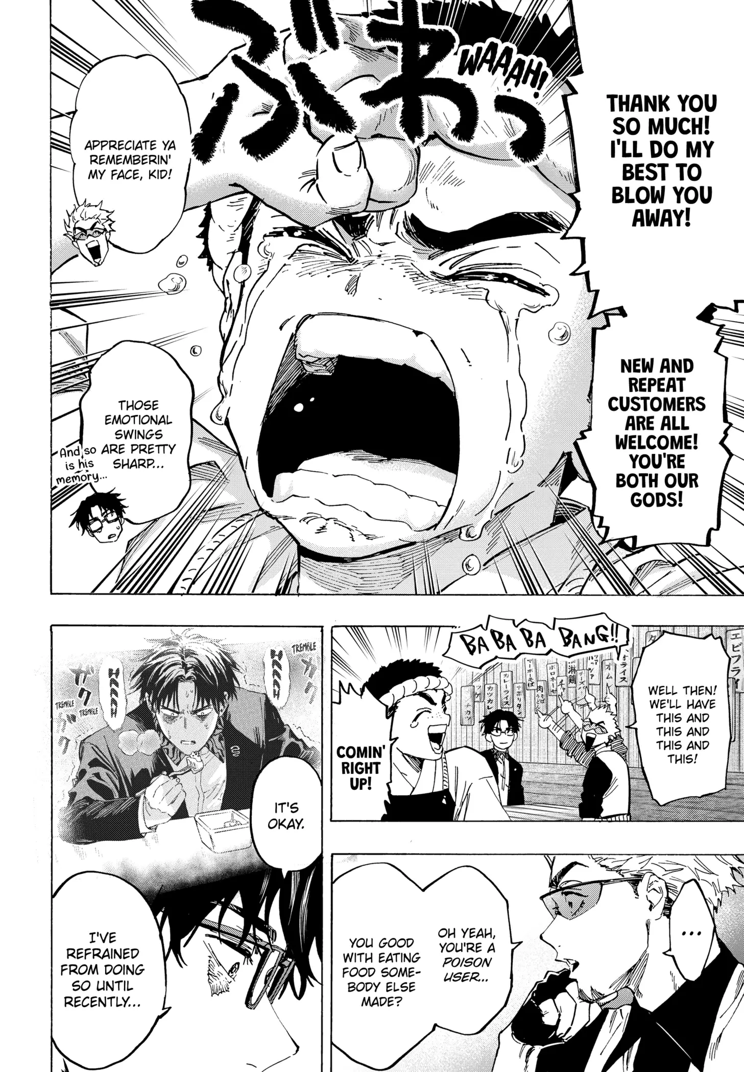 Read Marriage Toxin EN Manga Online