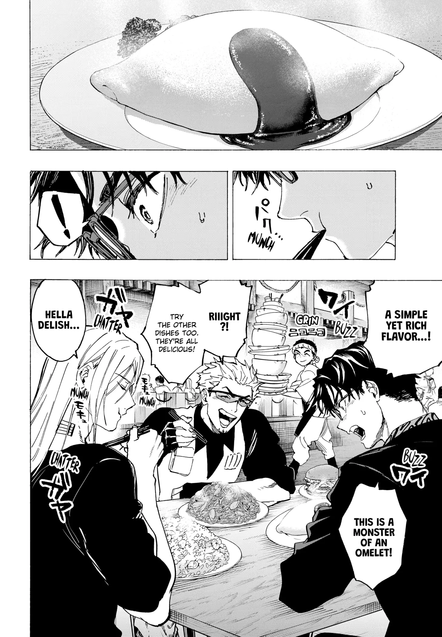 Read Marriage Toxin EN Manga Online