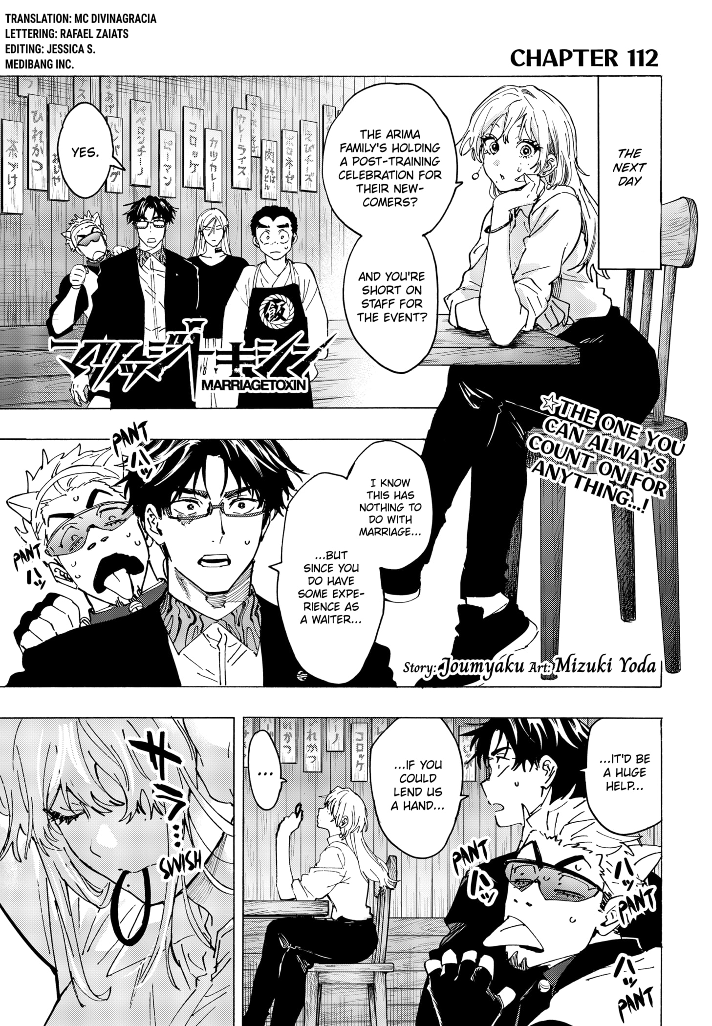 Read Marriage Toxin EN Manga Online