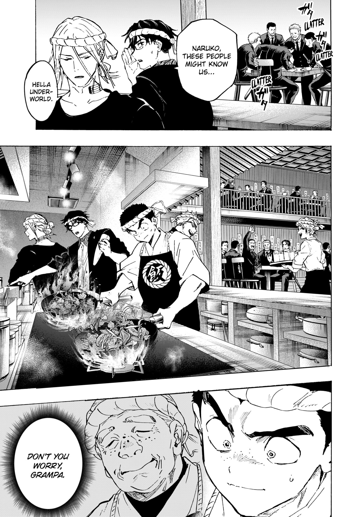 Read Marriage Toxin EN Manga Online