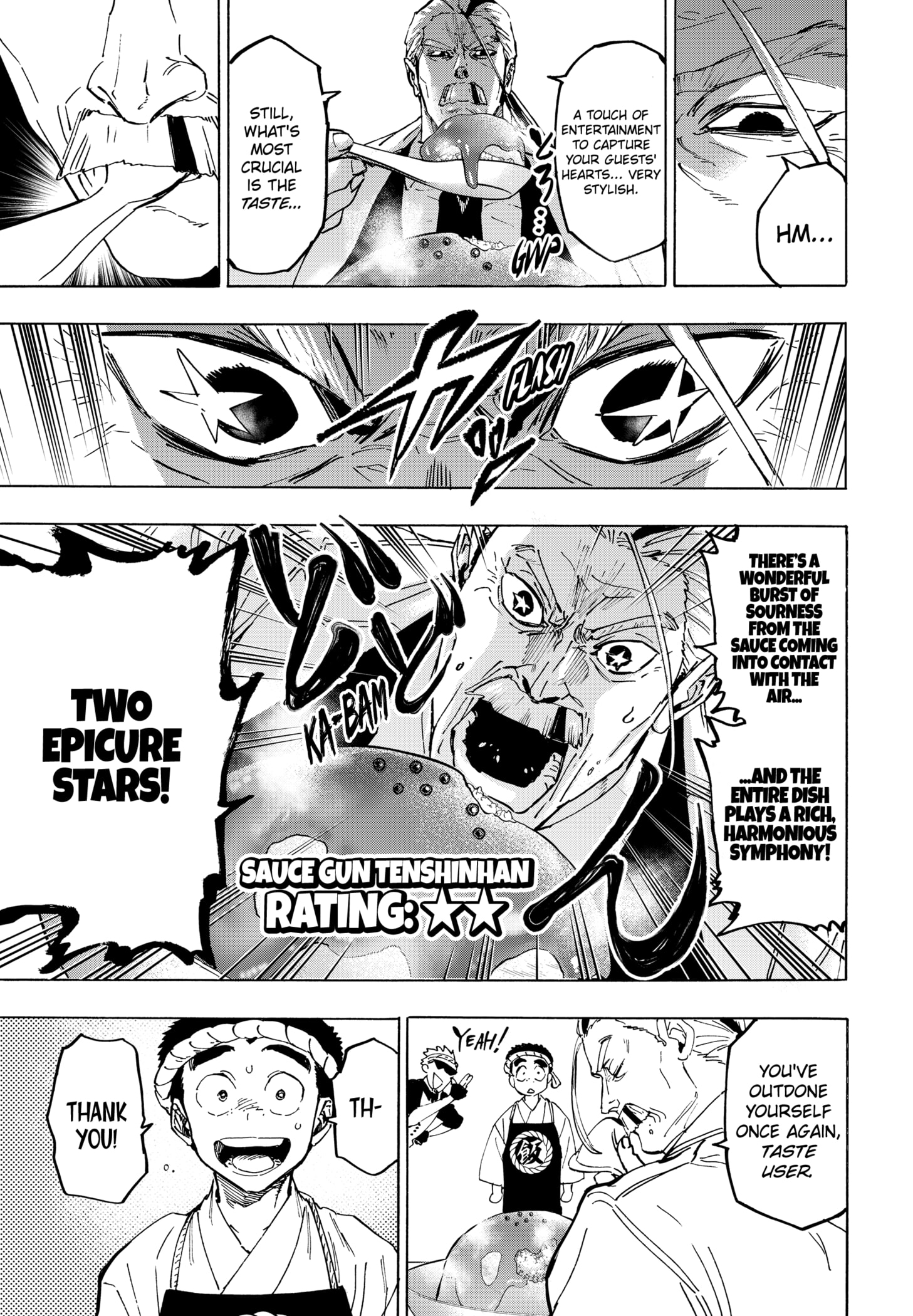 Read Marriage Toxin EN Manga Online