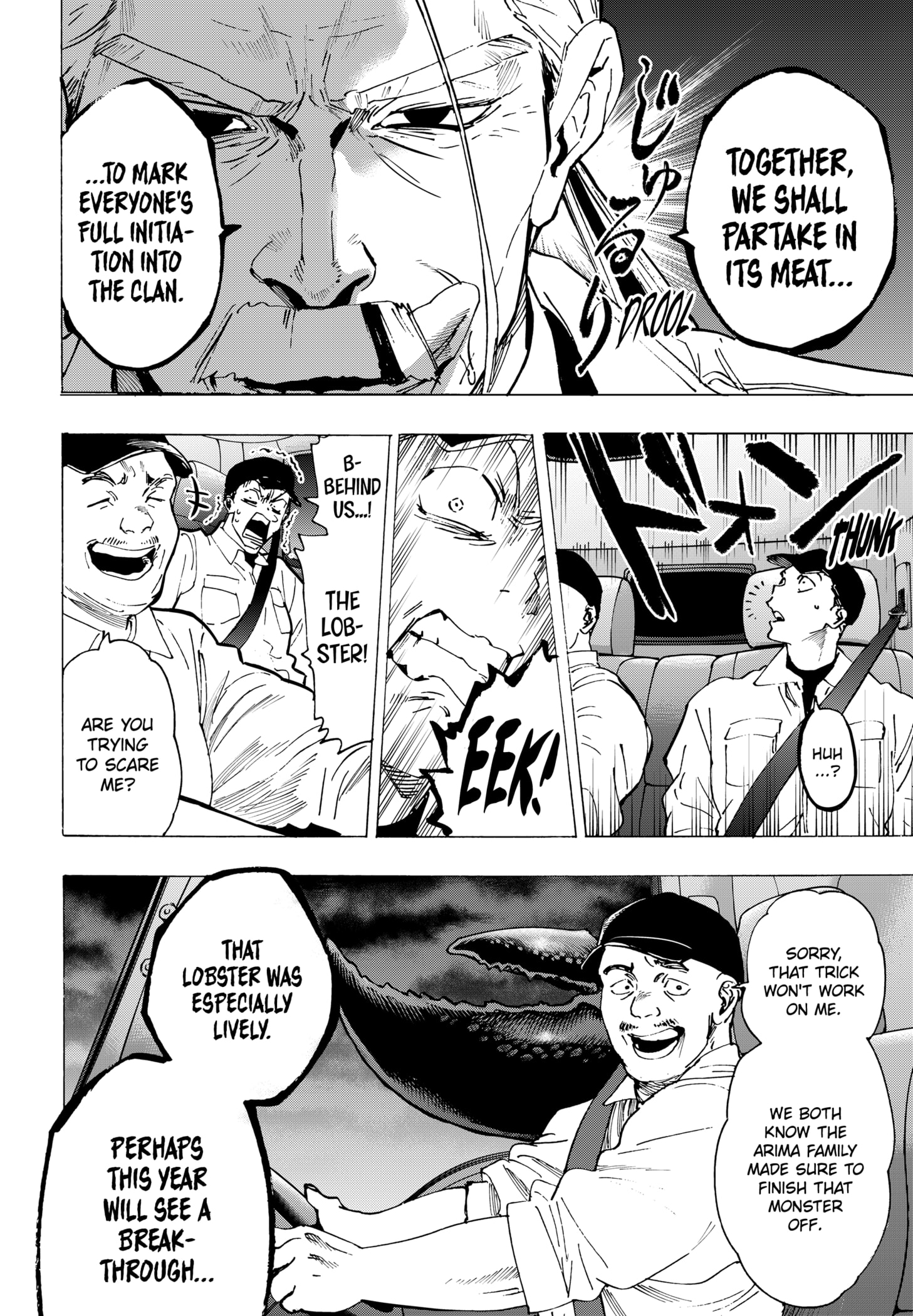 Read Marriage Toxin EN Manga Online