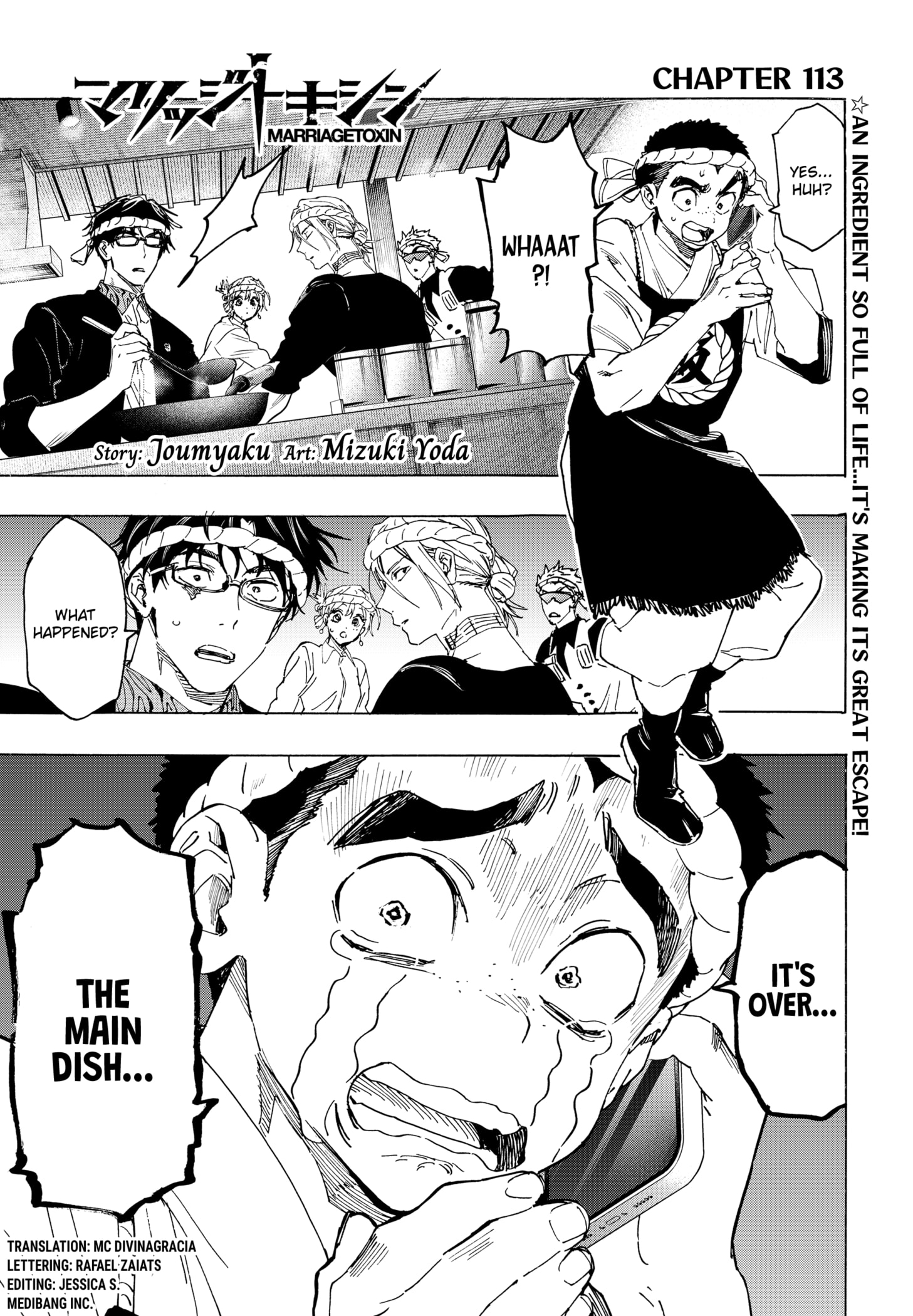 Read Marriage Toxin EN Manga Online