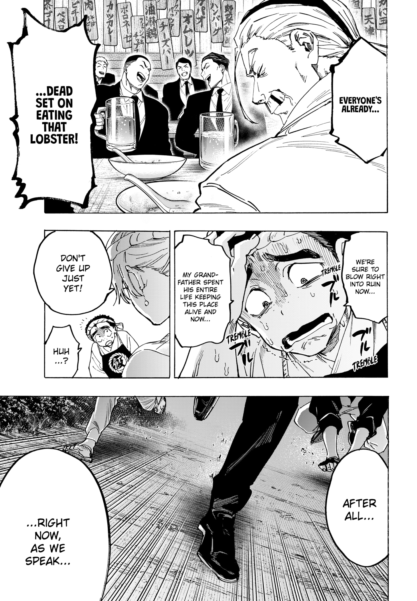 Read Marriage Toxin EN Manga Online