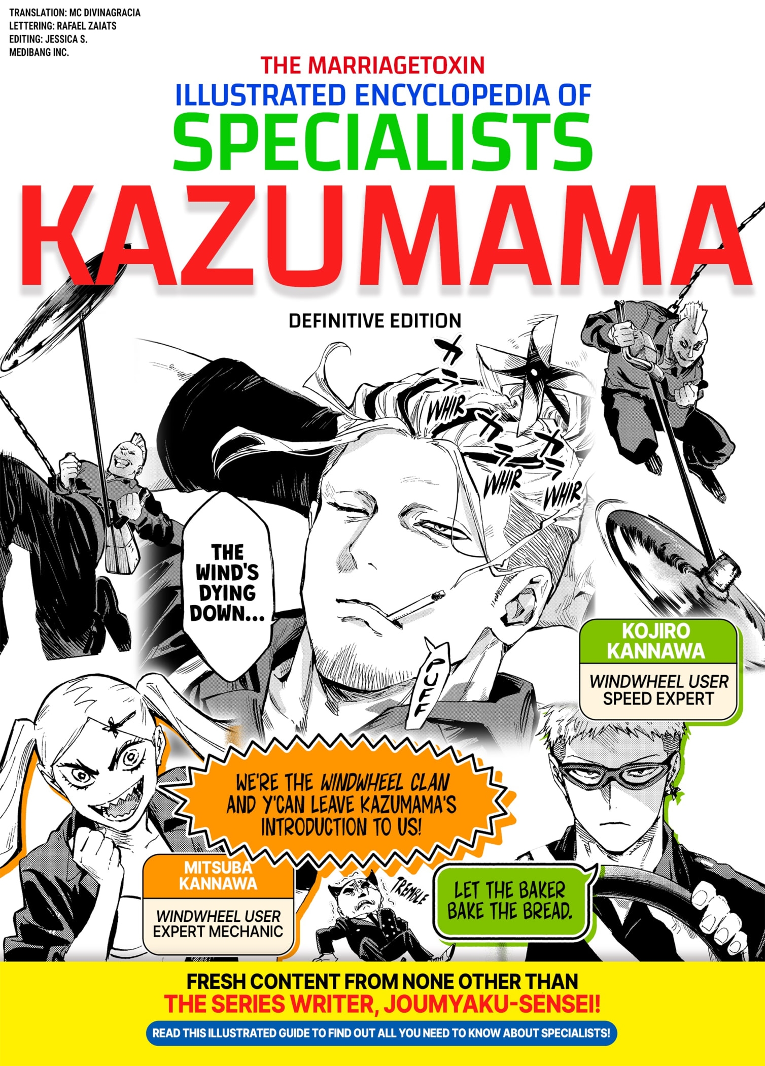 Read Marriage Toxin EN Manga Online