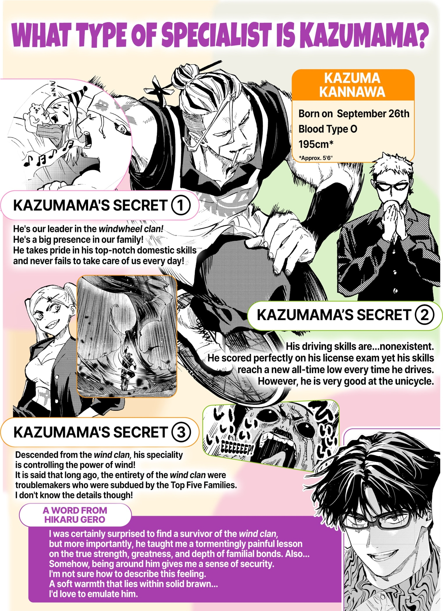 Read Marriage Toxin EN Manga Online