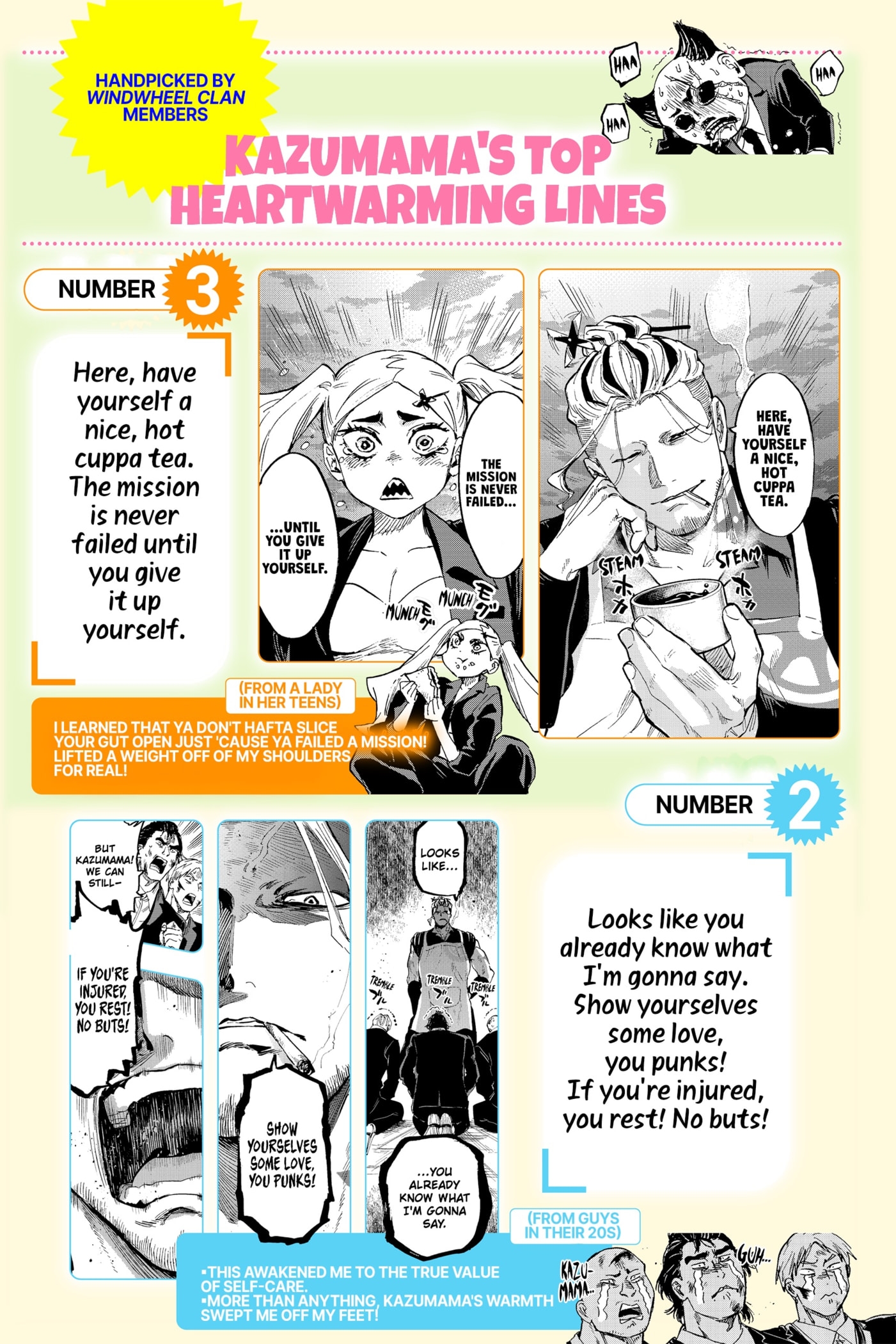 Read Marriage Toxin EN Manga Online