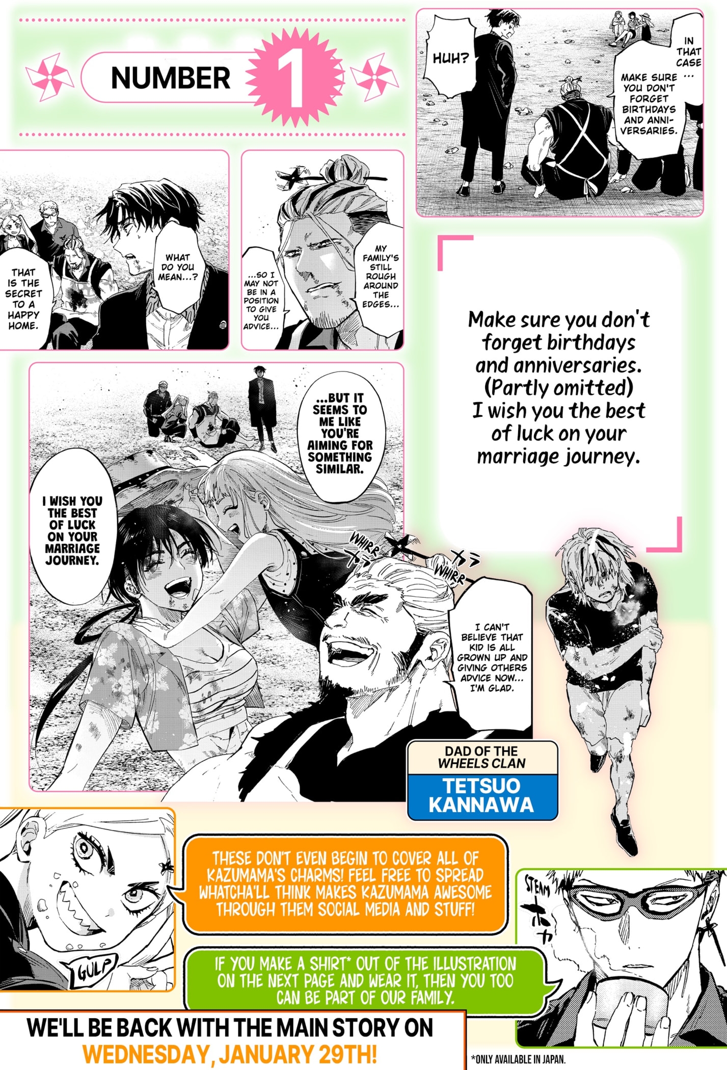 Read Marriage Toxin EN Manga Online