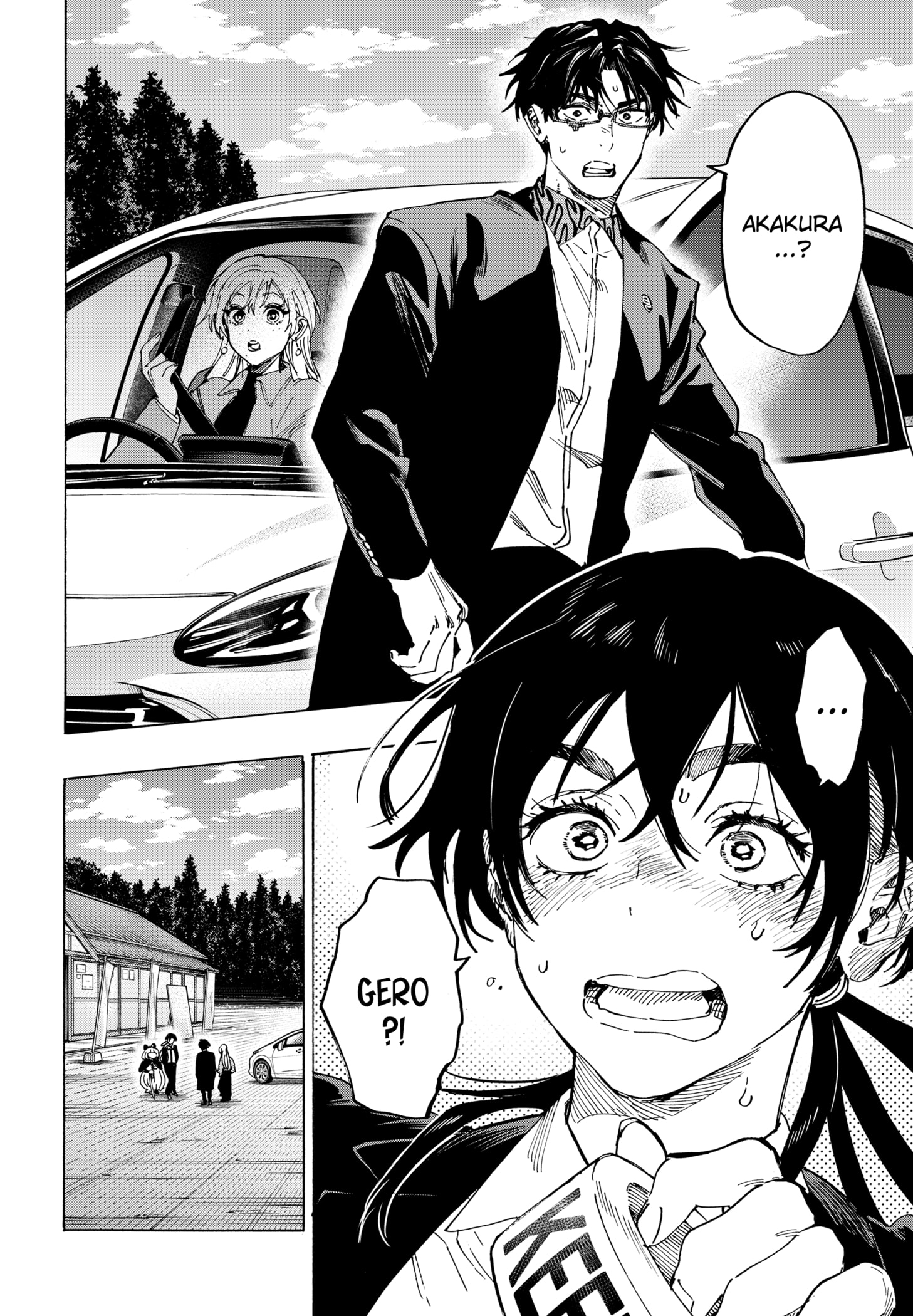 Read Marriage Toxin EN Manga Online