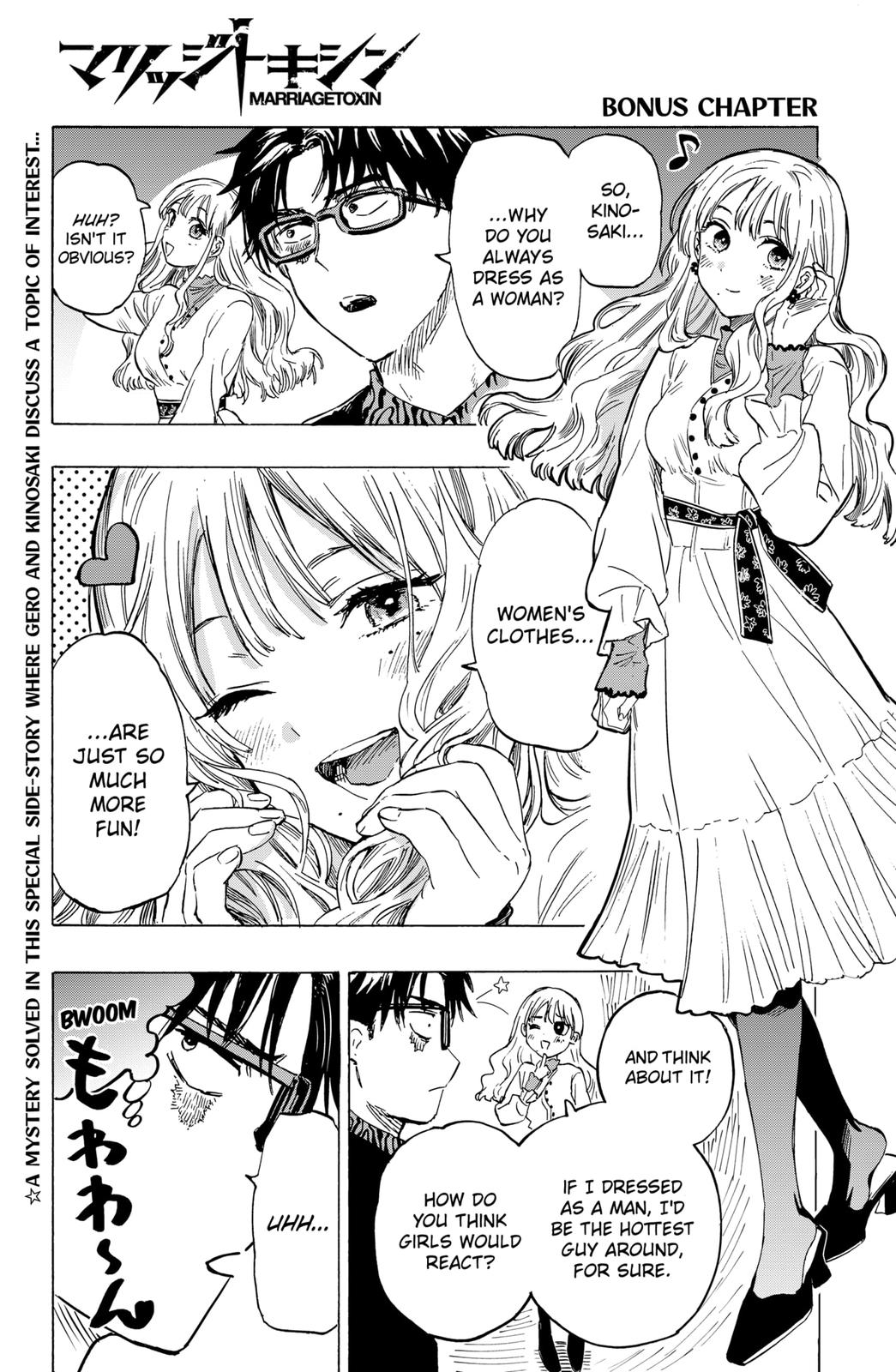 Read Marriage Toxin EN Manga Online