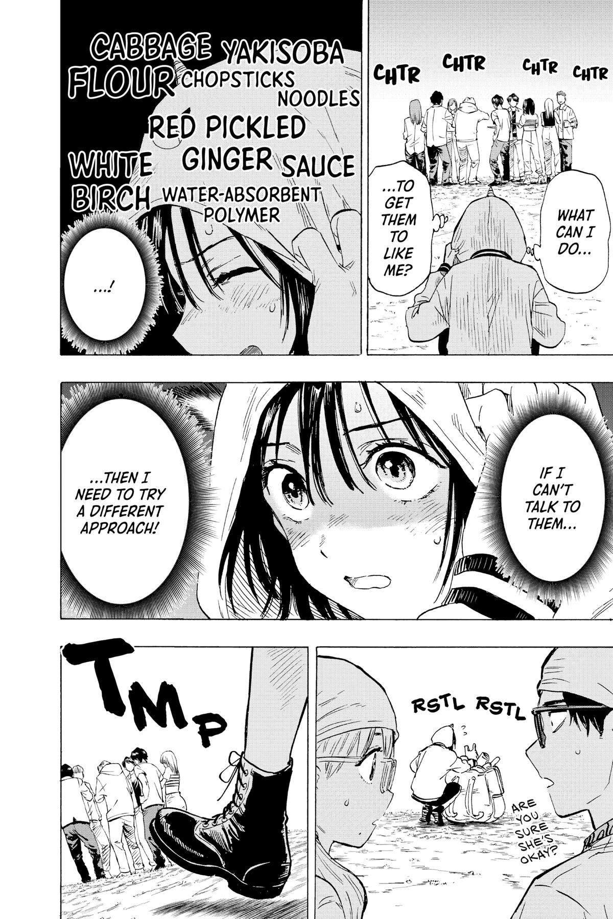 Read Marriage Toxin EN Manga Online
