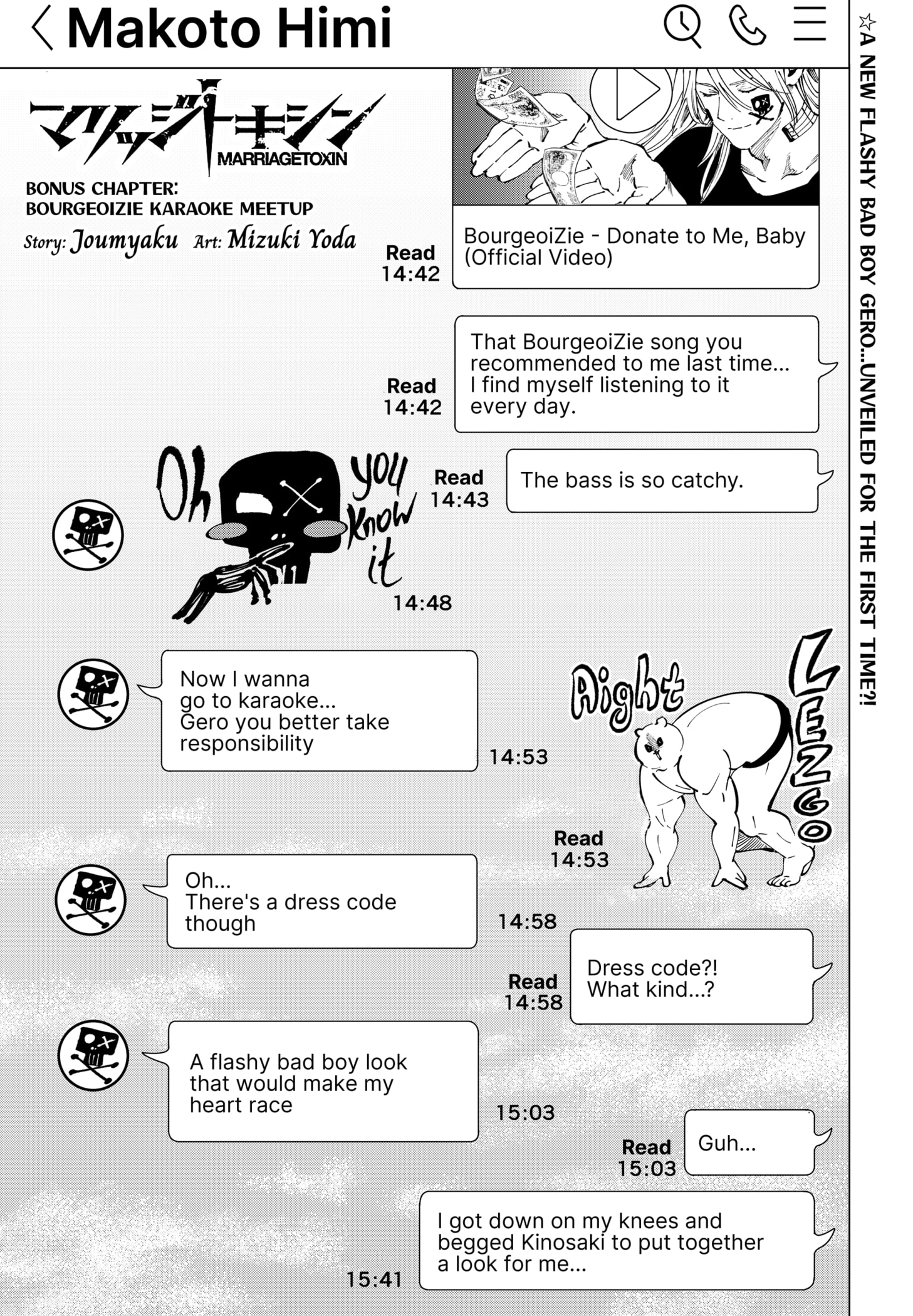 Read Marriage Toxin EN Manga Online