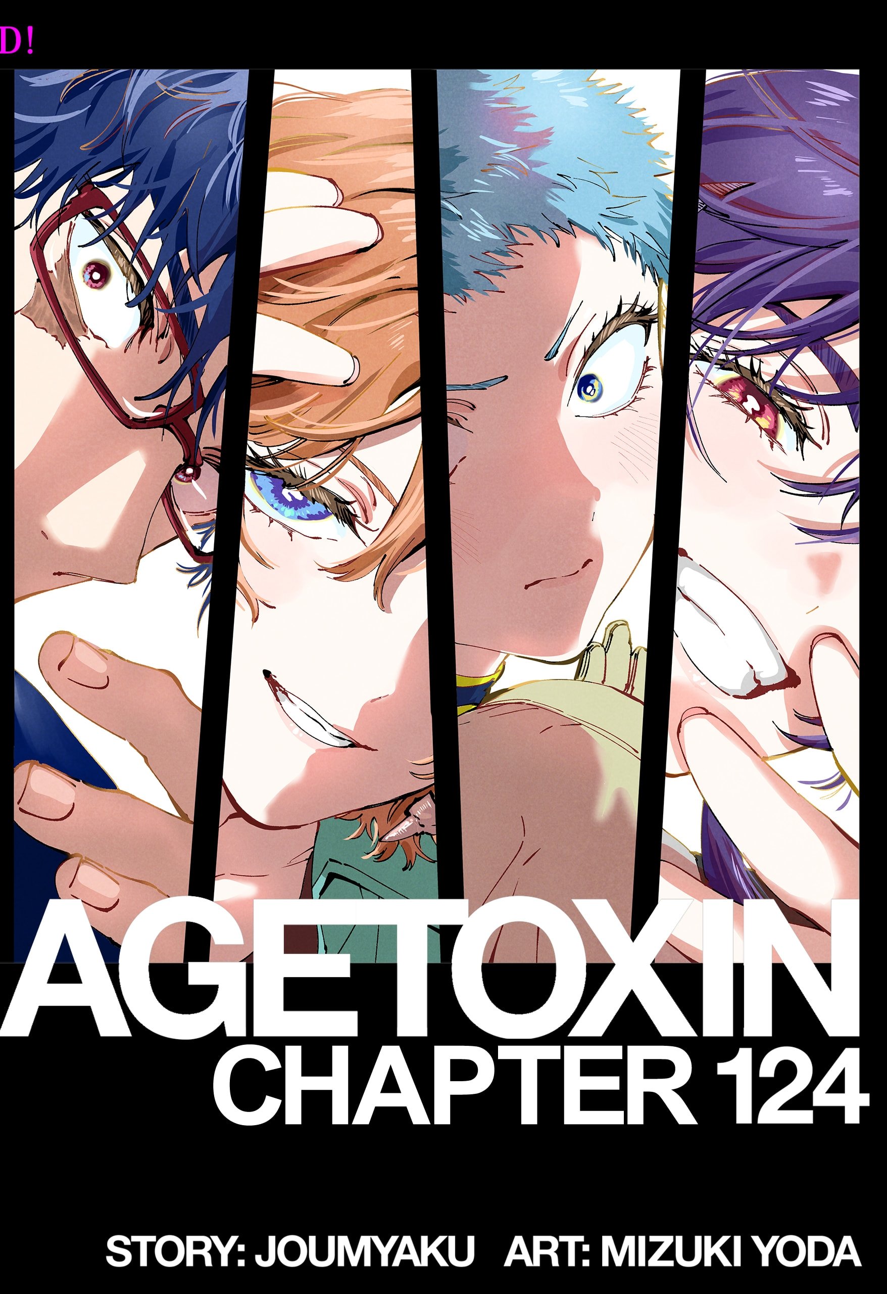 Read Marriage Toxin EN Manga Online