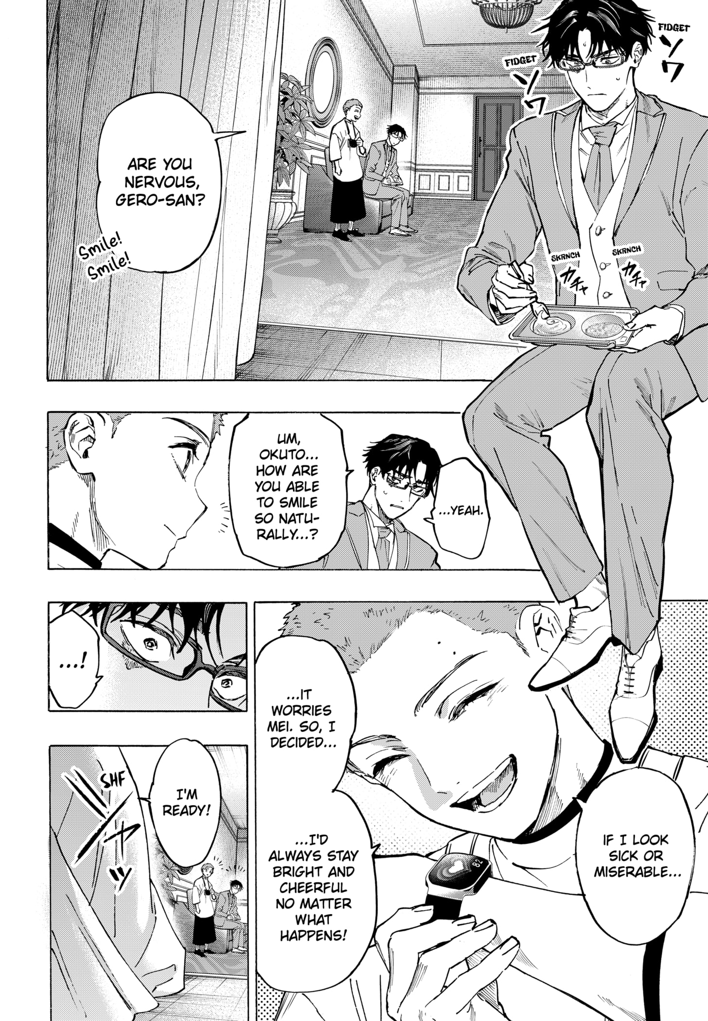 Read Marriage Toxin EN Manga Online