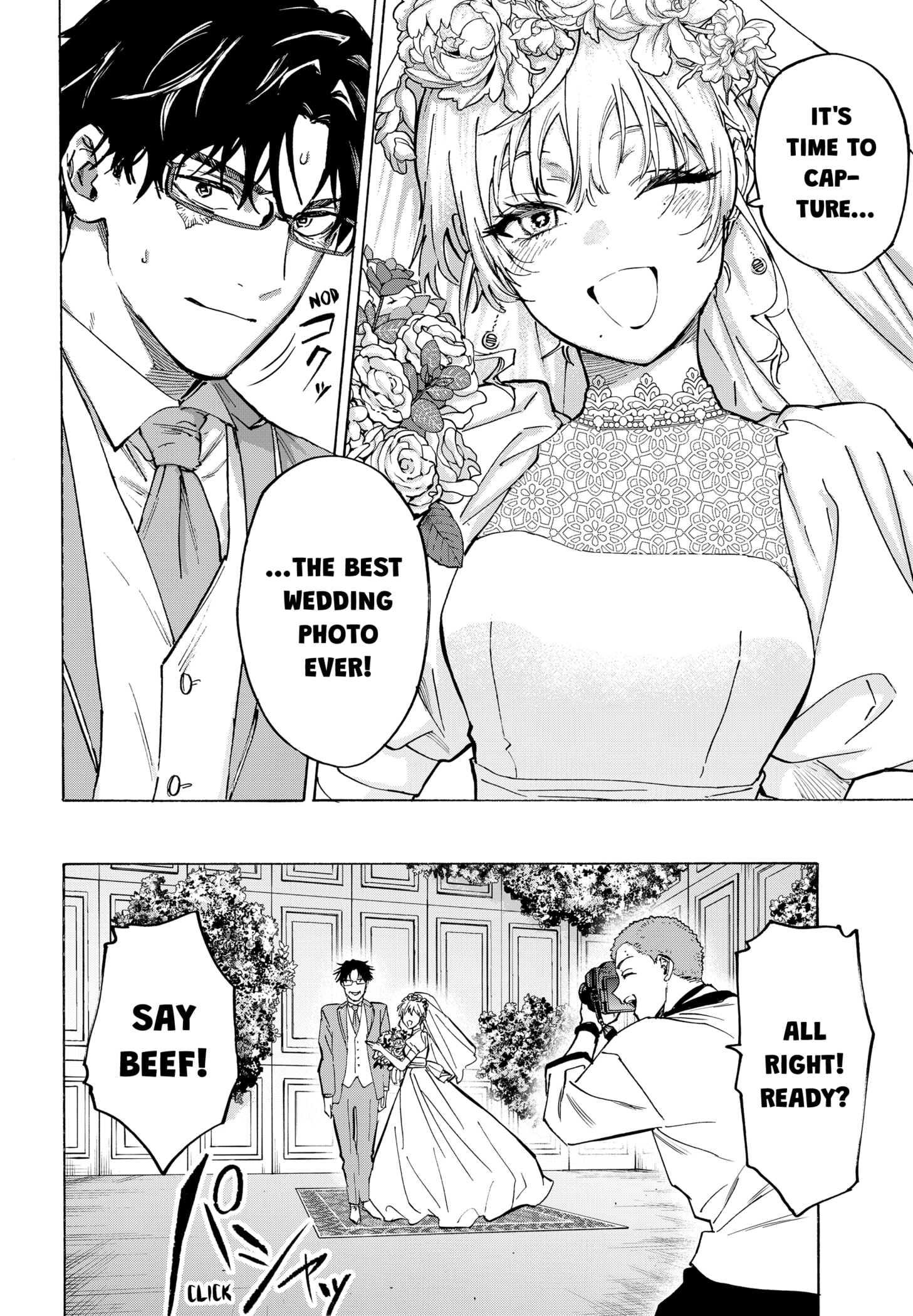 Read Marriage Toxin EN Manga Online