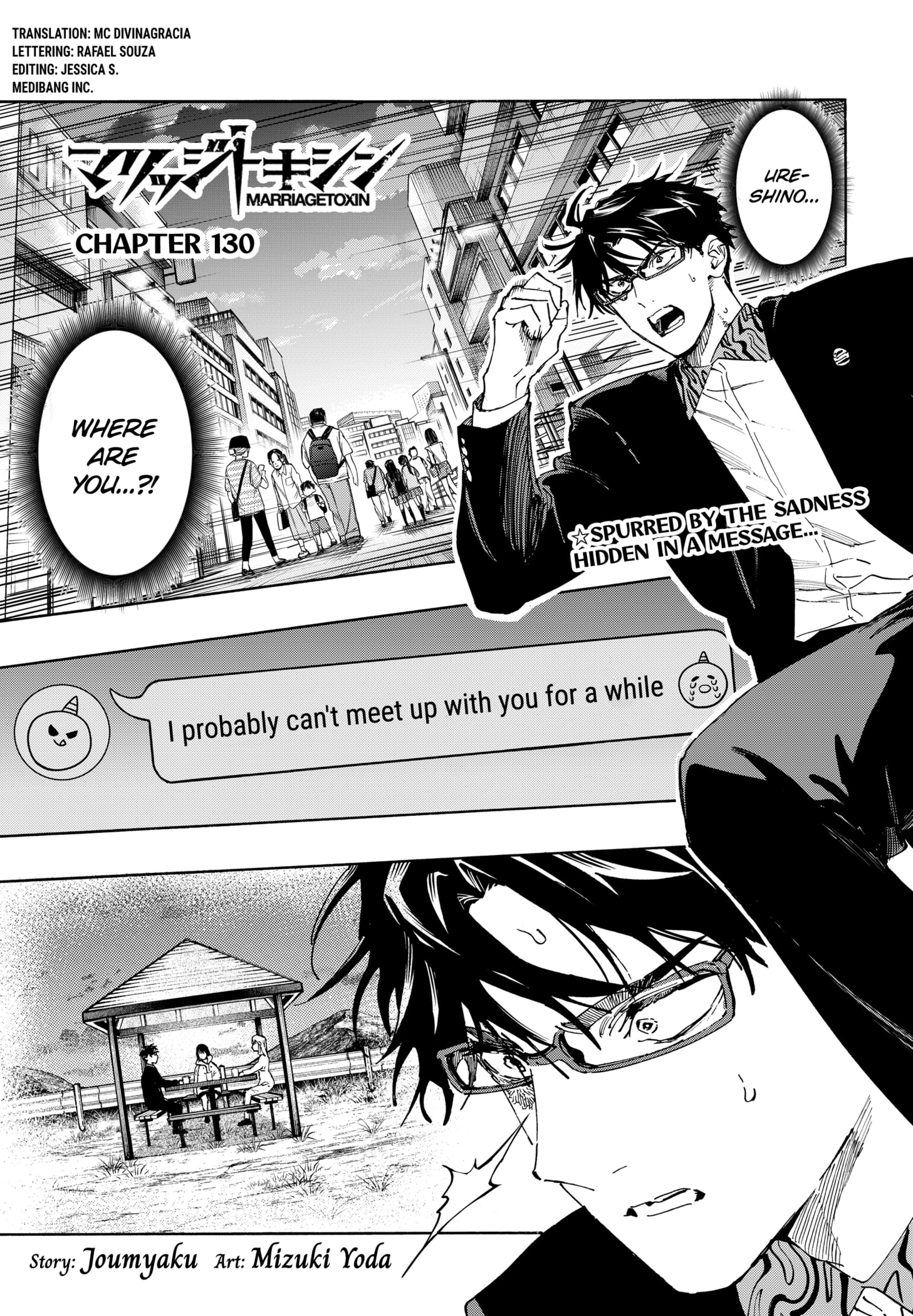 Read Marriage Toxin EN Manga Online