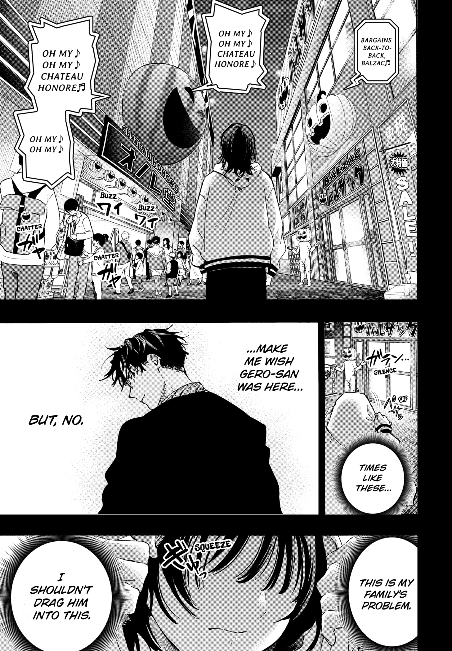 Read Marriage Toxin EN Manga Online