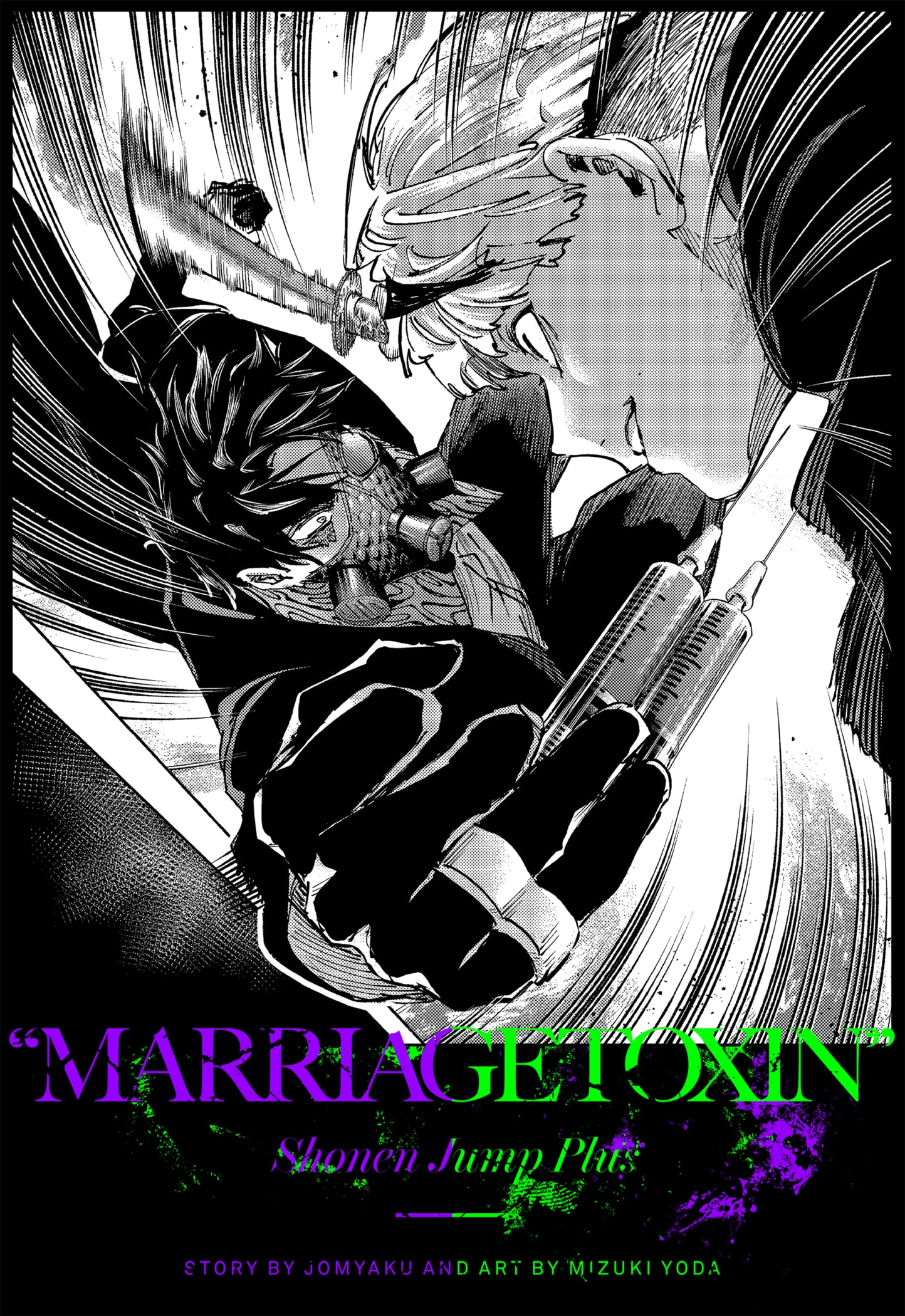 Read Marriage Toxin EN Manga Online