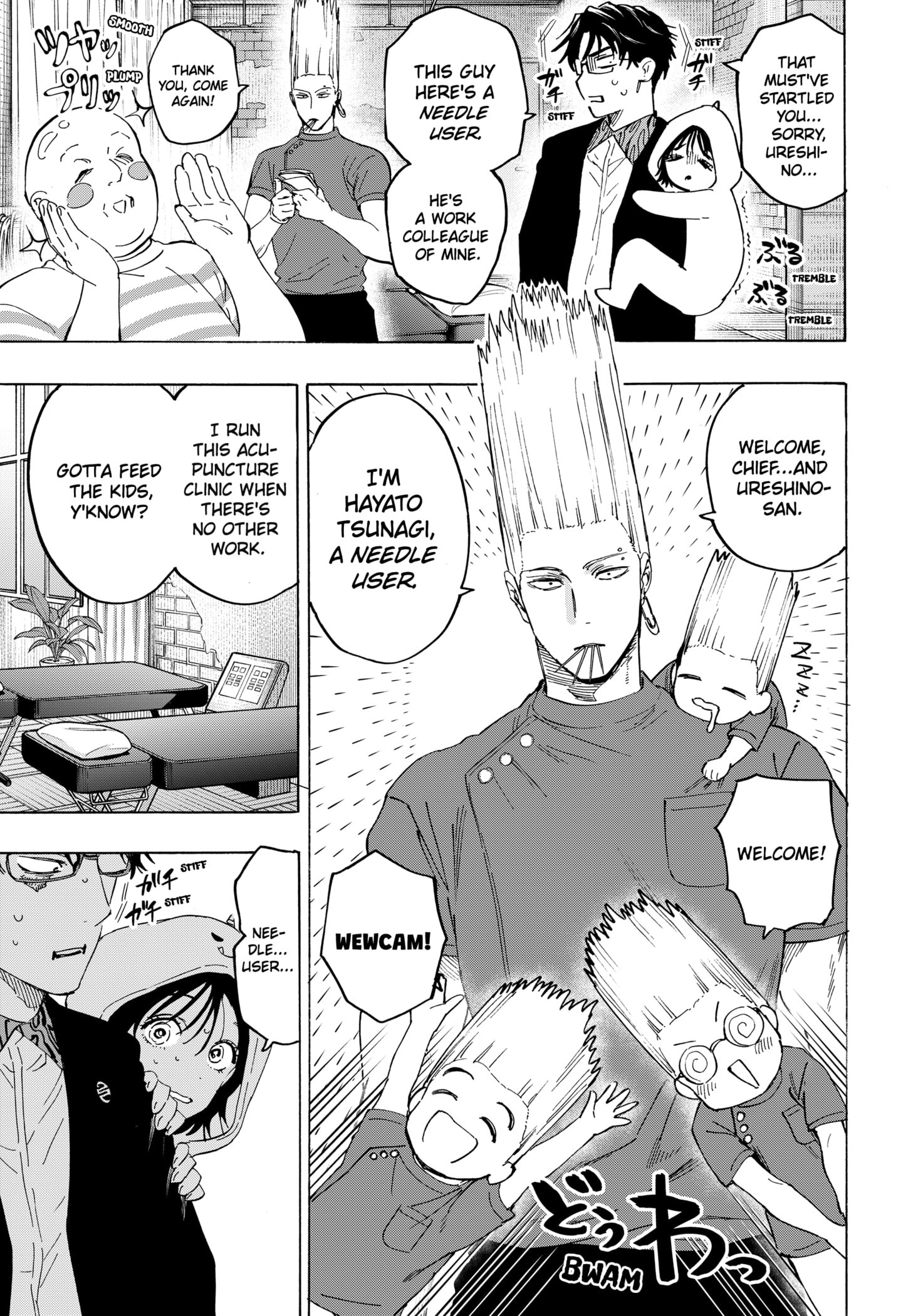 Read Marriage Toxin EN Manga Online