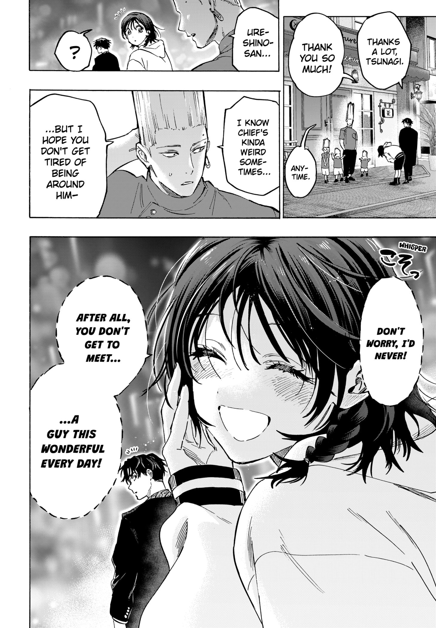 Read Marriage Toxin EN Manga Online