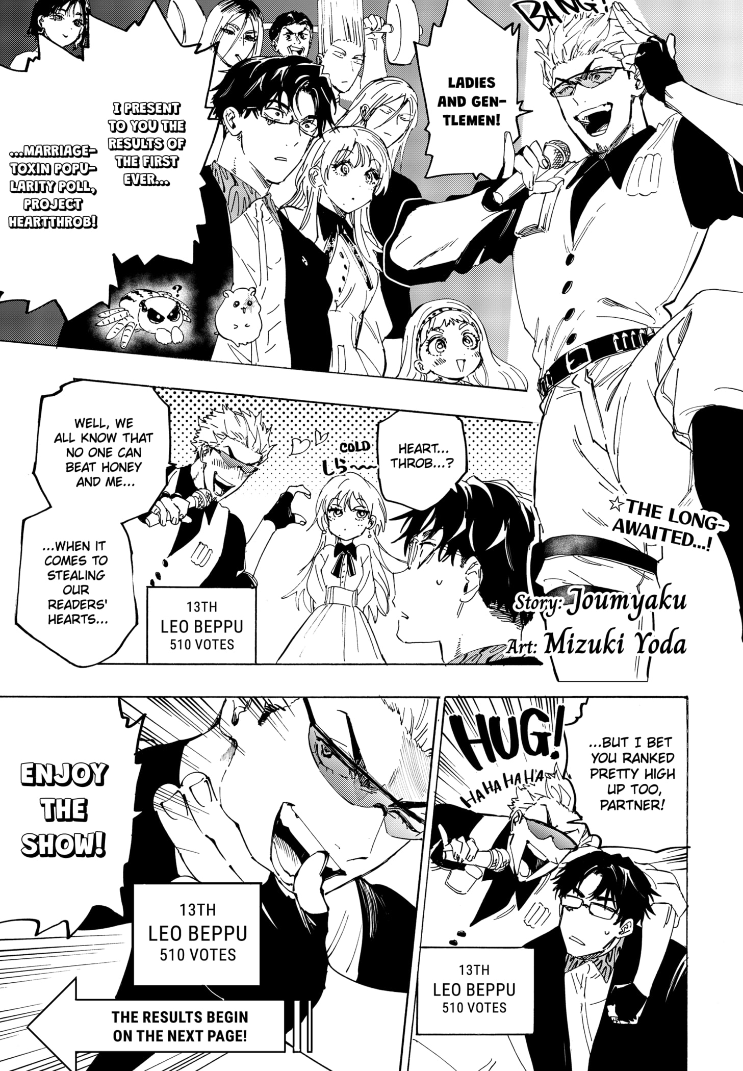 Read Marriage Toxin EN Manga Online