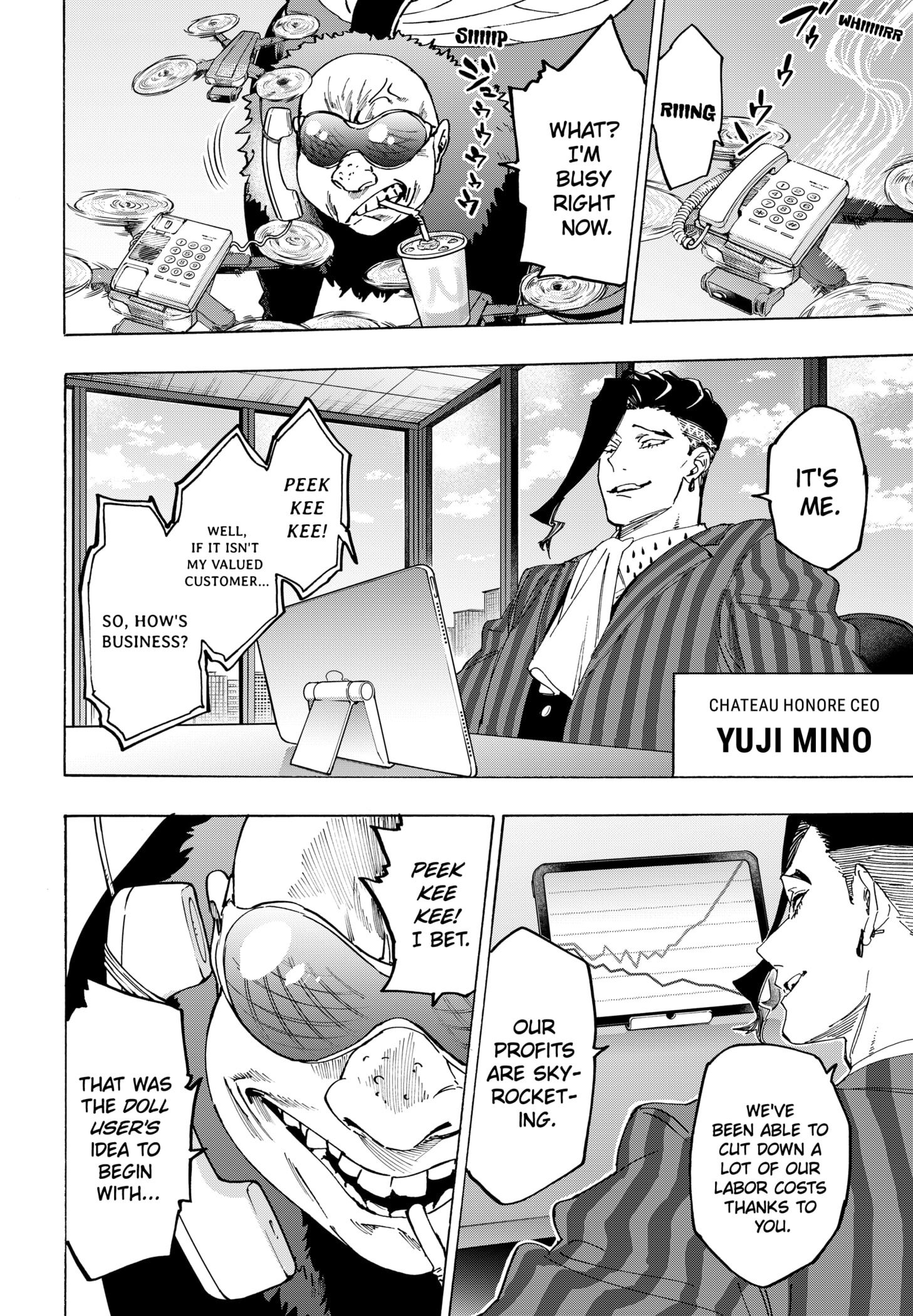 Read Marriage Toxin EN Manga Online