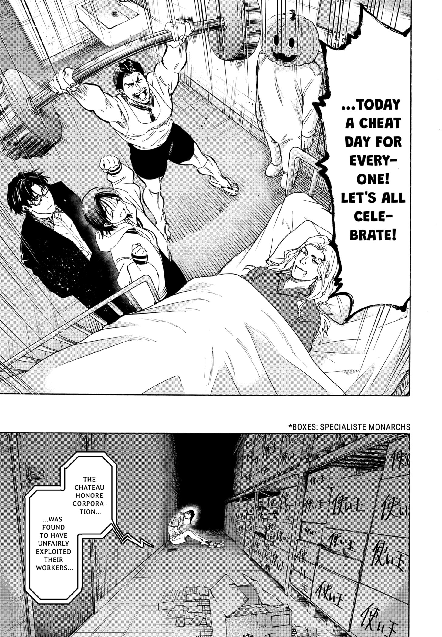 Read Marriage Toxin EN Manga Online