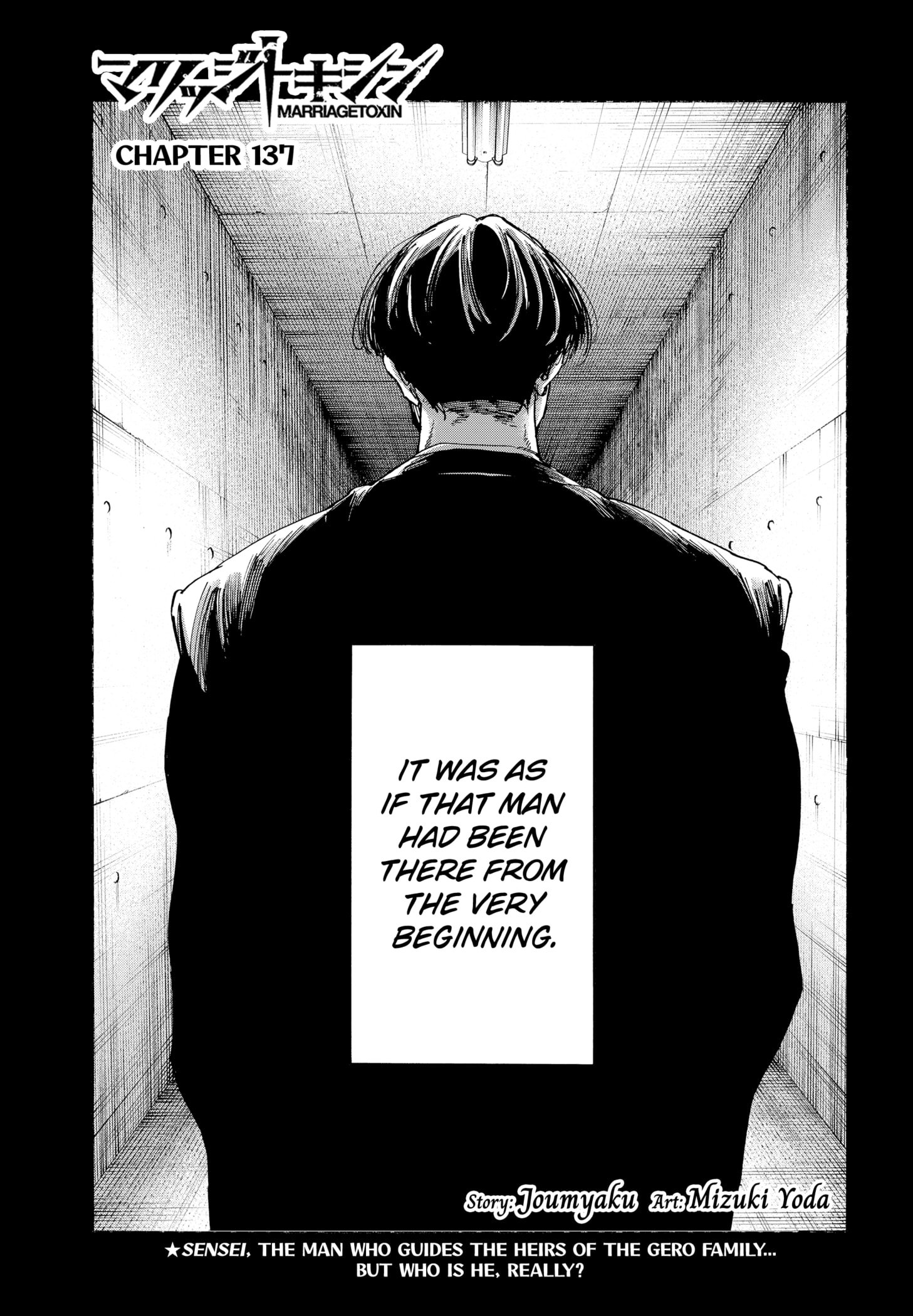 Read Marriage Toxin EN Manga Online