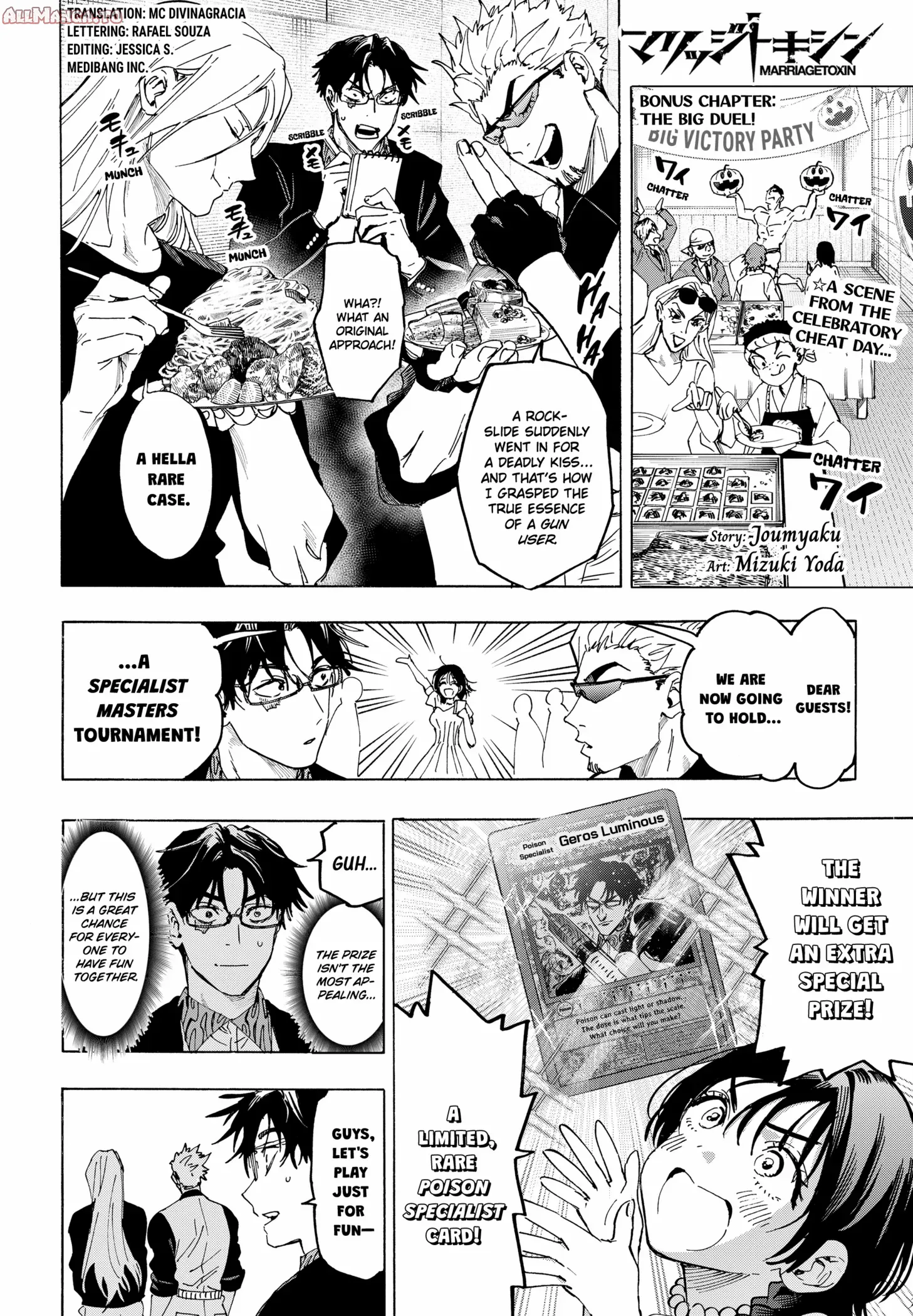Read Marriage Toxin EN Manga Online