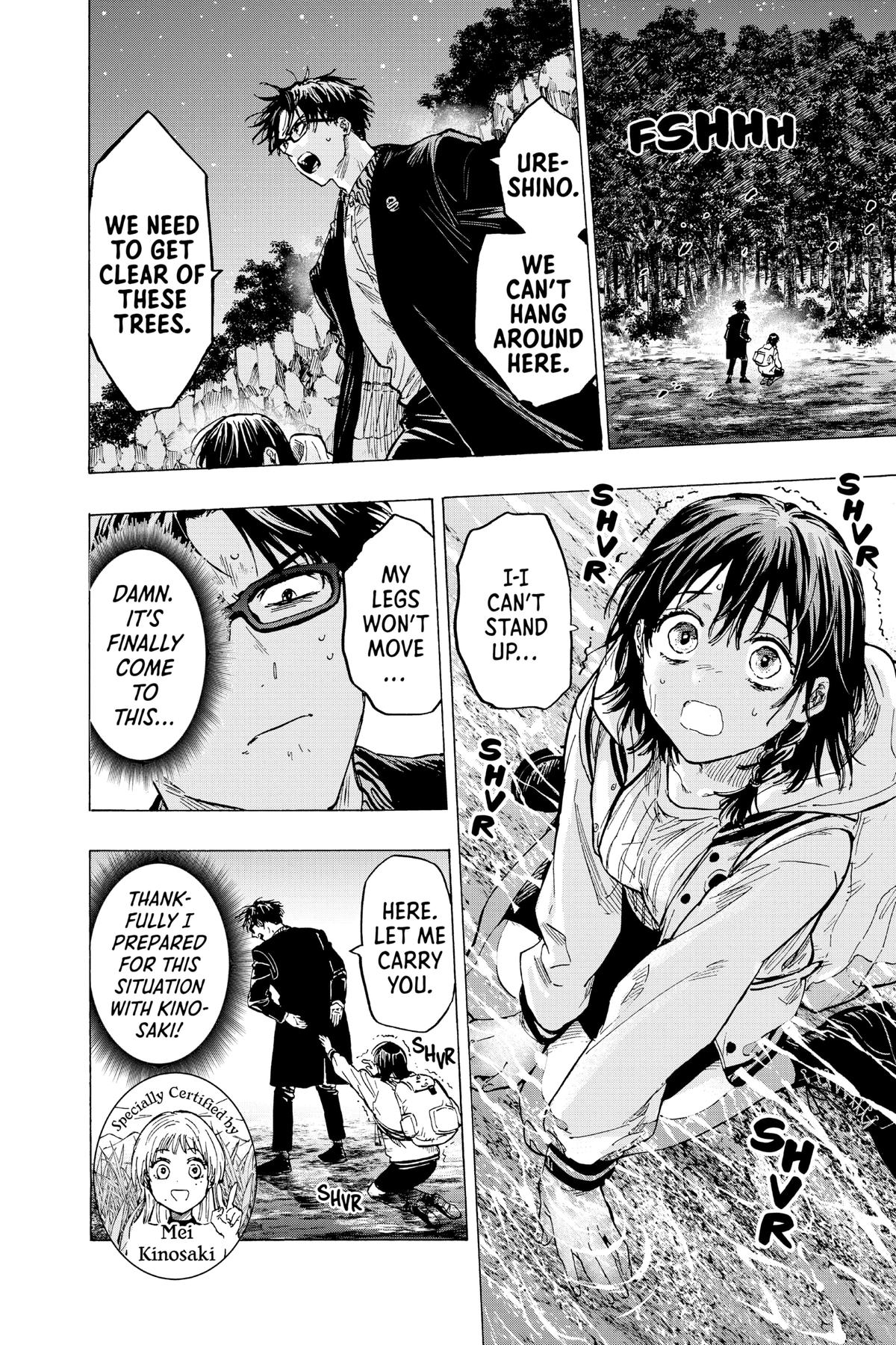 Read Marriage Toxin EN Manga Online