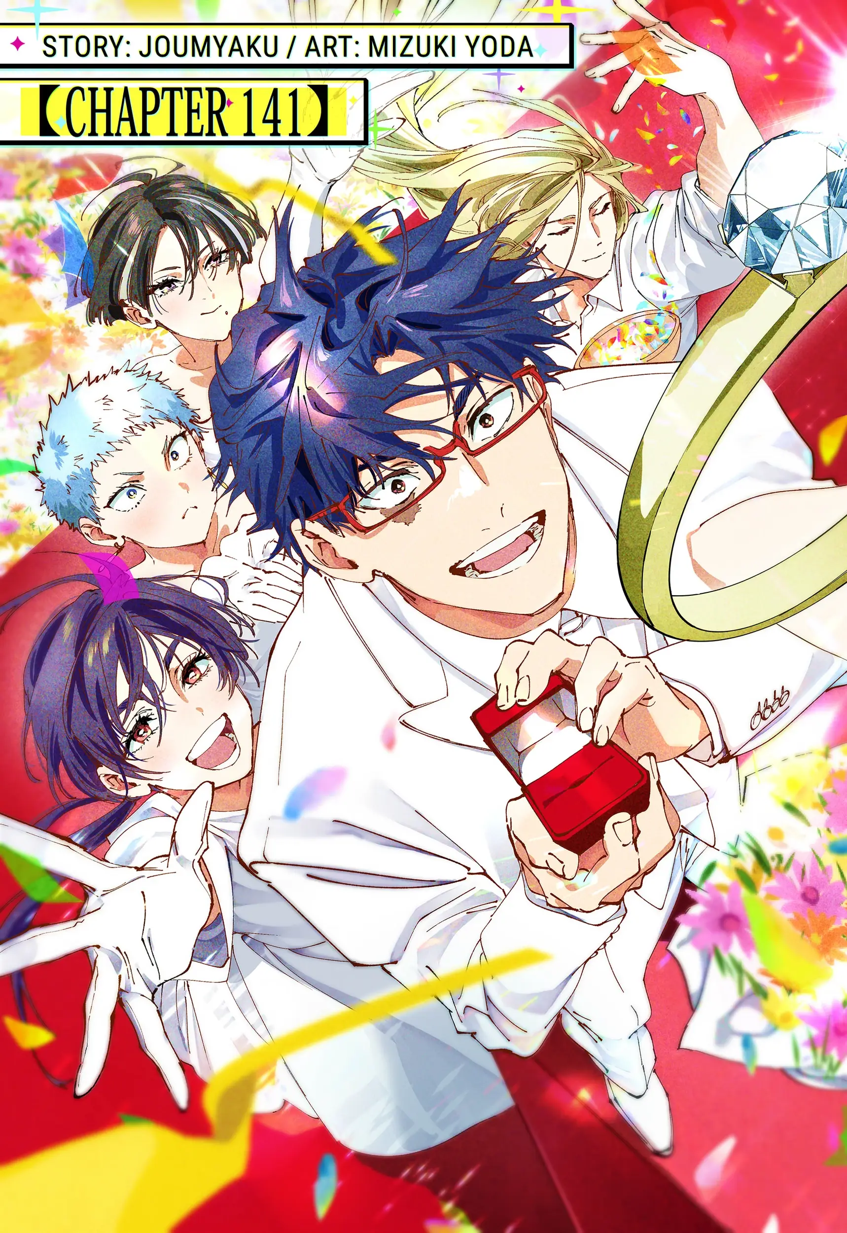 Read Marriage Toxin EN Manga Online