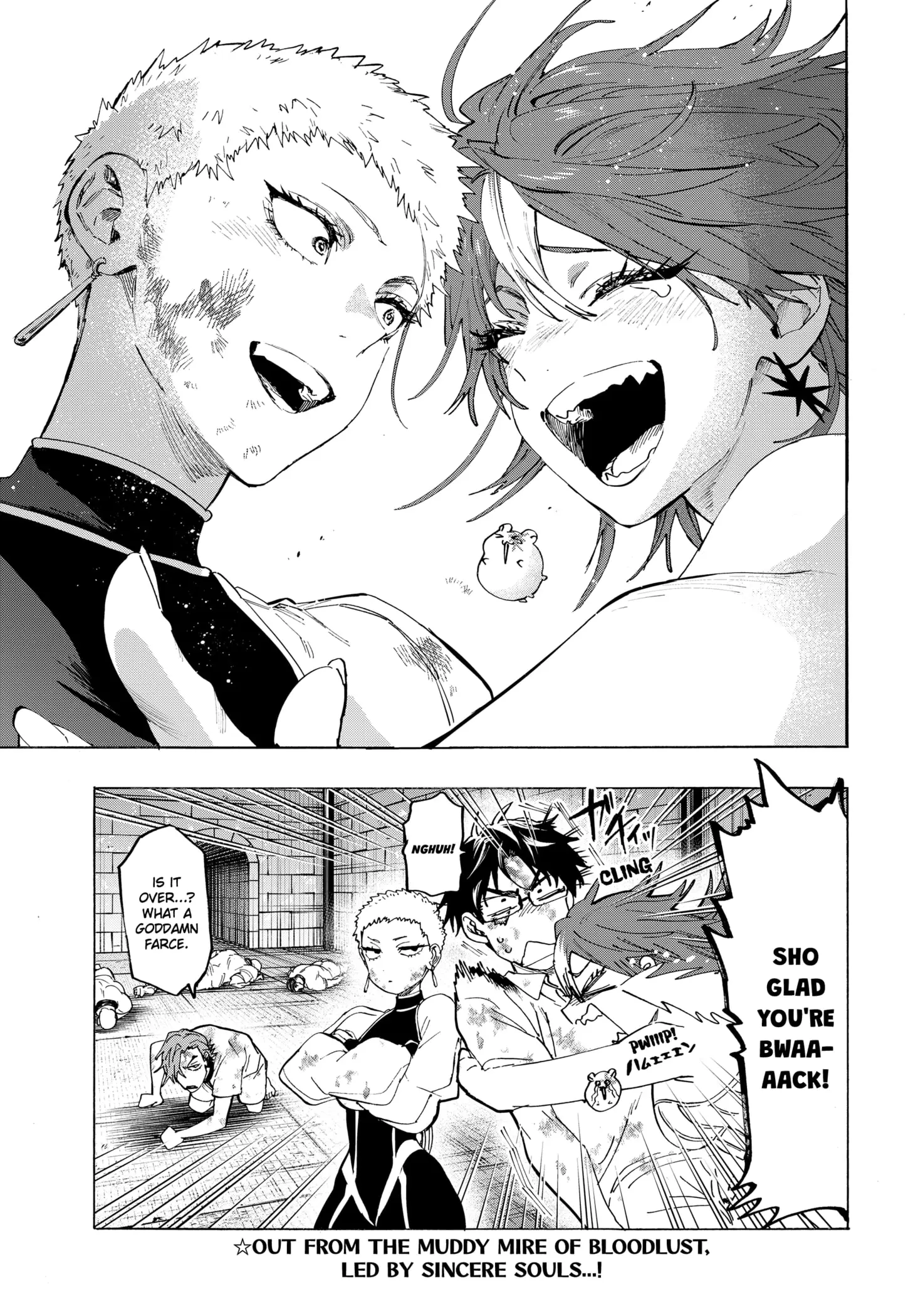 Read Marriage Toxin EN Manga Online