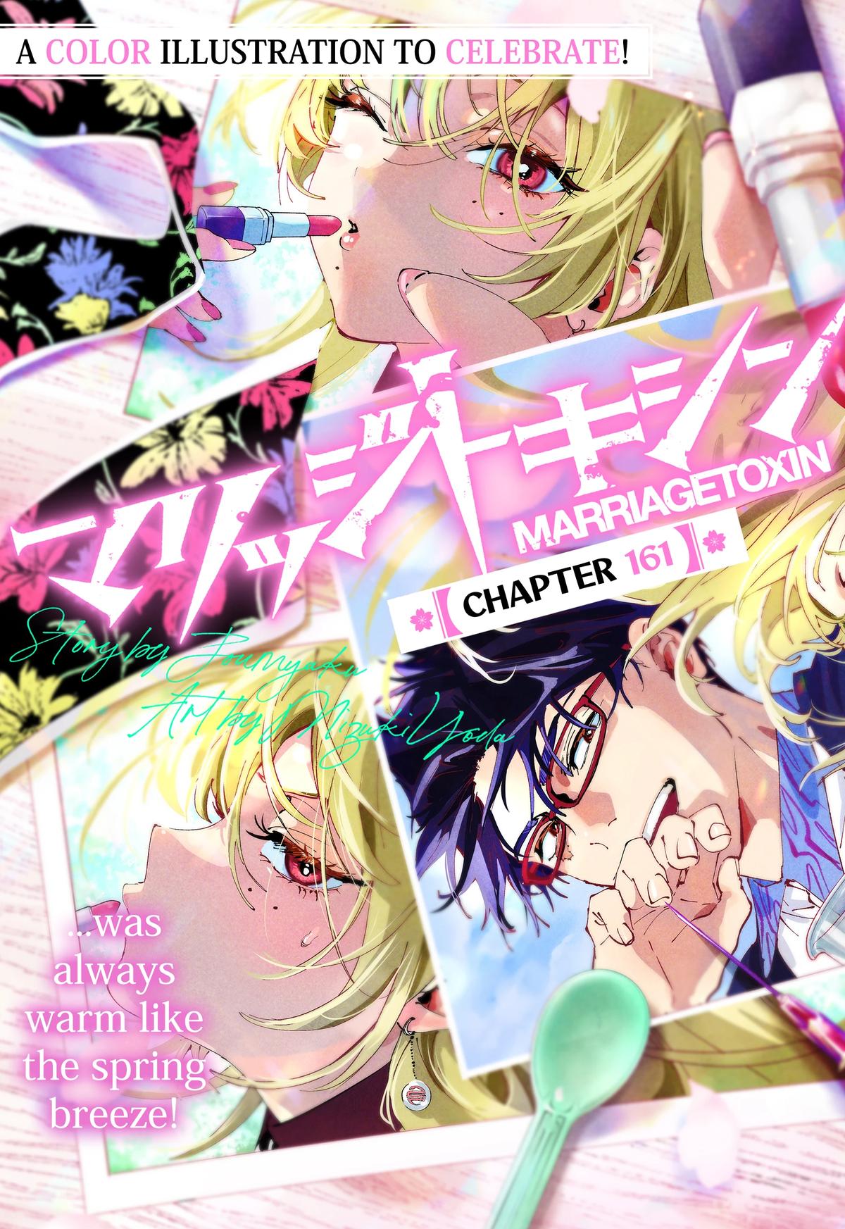 Read Marriage Toxin EN Manga Online