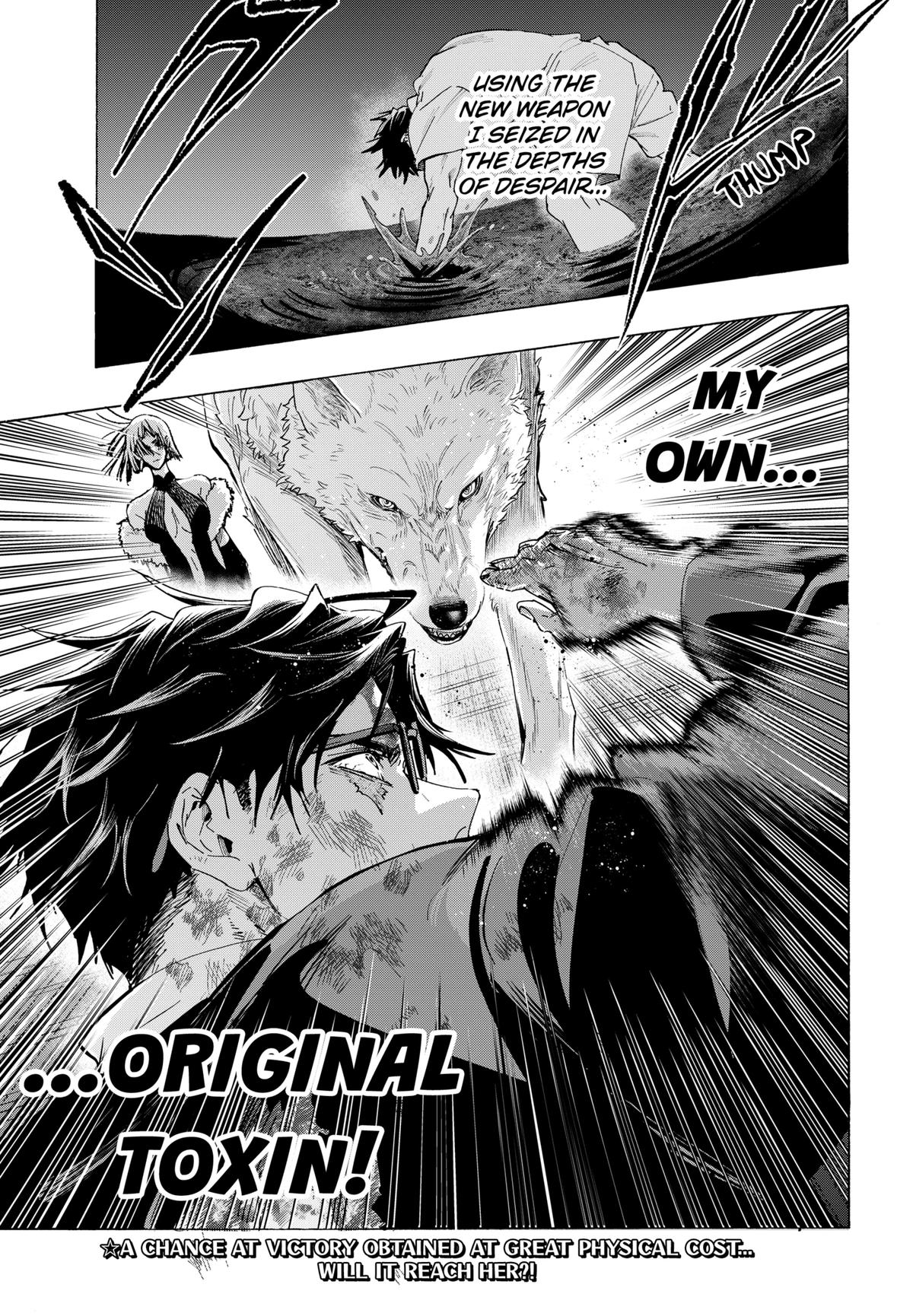 Read Marriage Toxin EN Manga Online