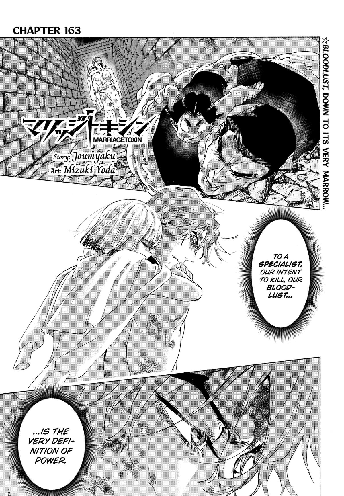 Read Marriage Toxin EN Manga Online