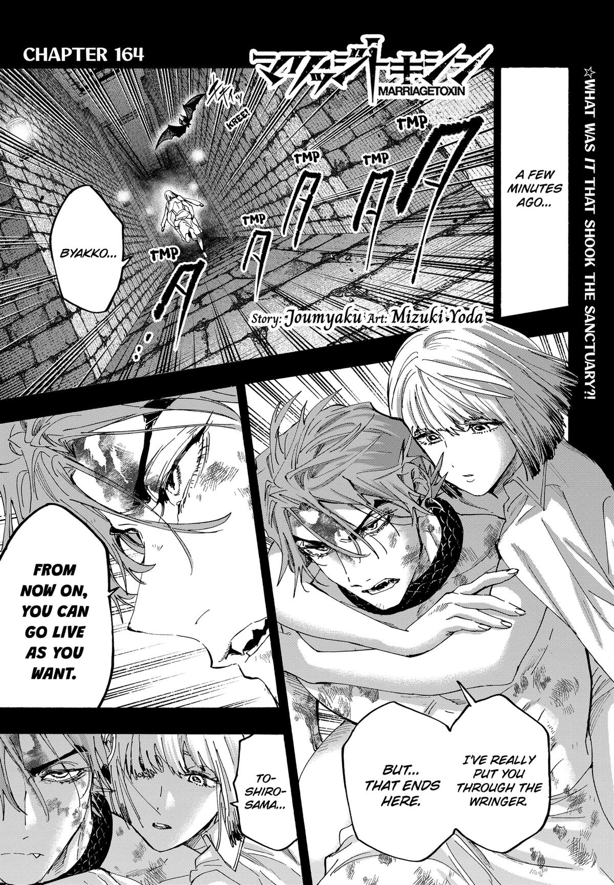 Read Marriage Toxin EN Manga Online