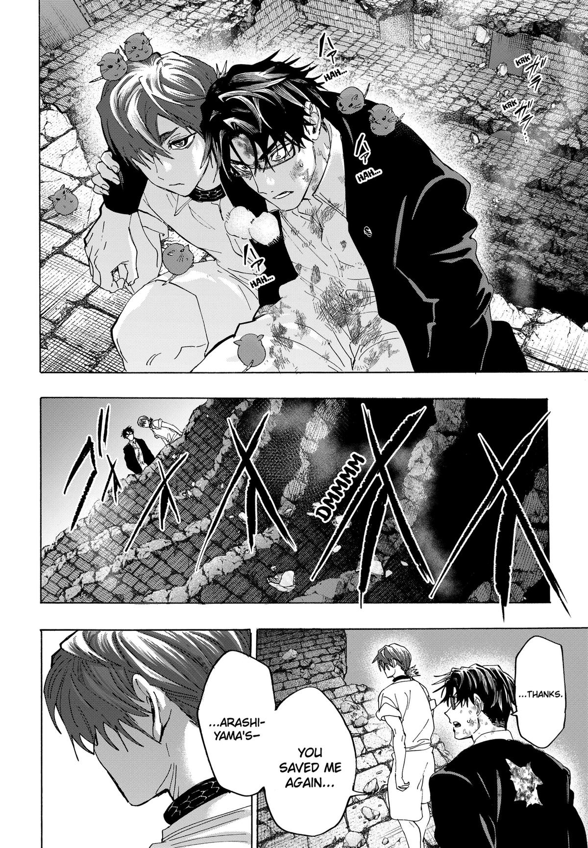 Read Marriage Toxin EN Manga Online