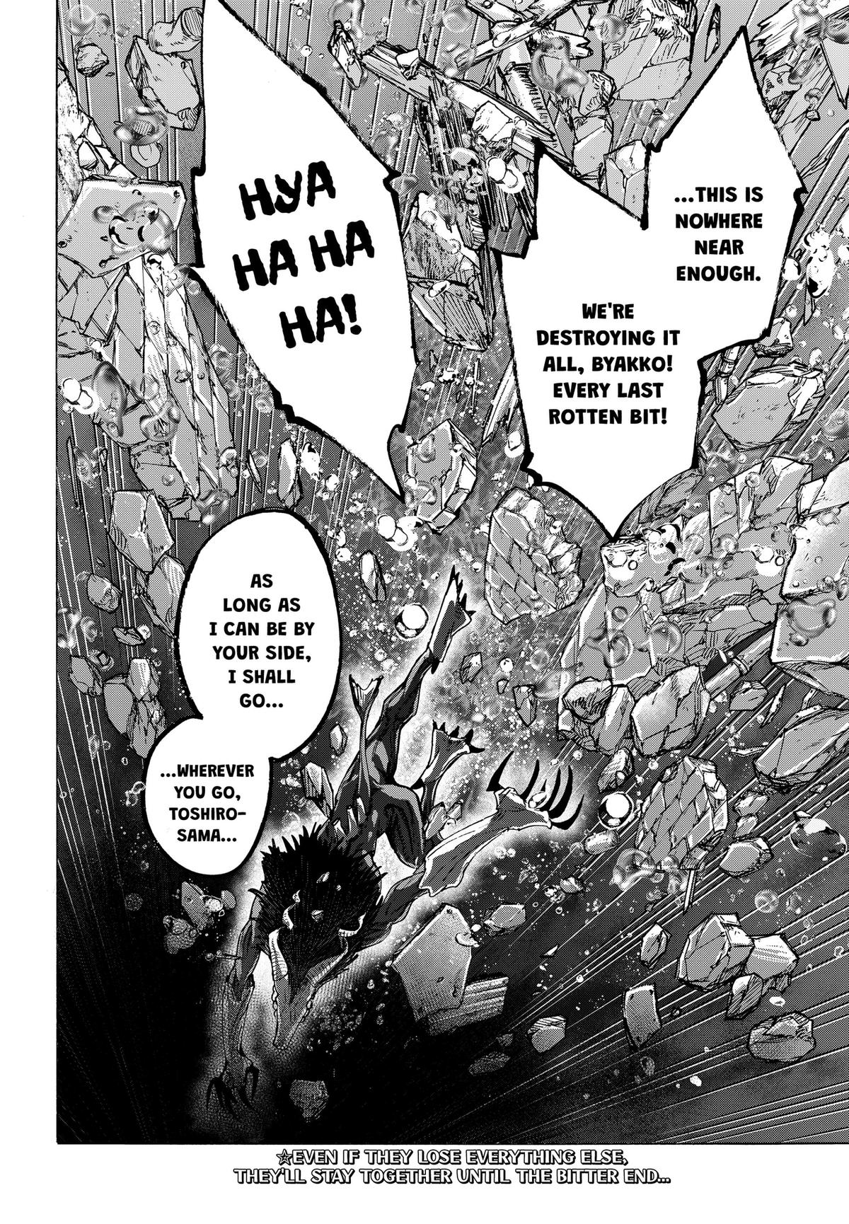 Read Marriage Toxin EN Manga Online