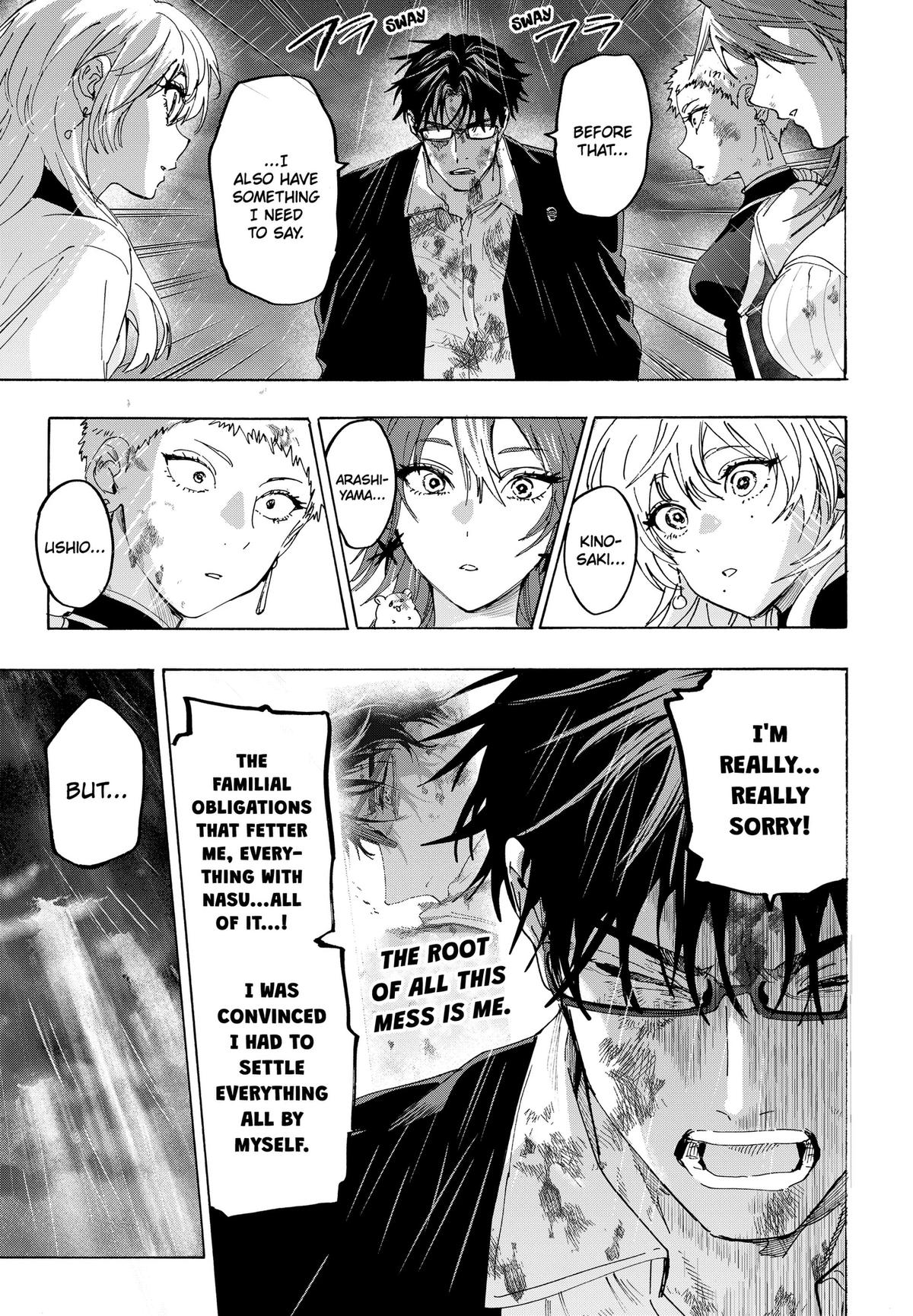 Read Marriage Toxin EN Manga Online
