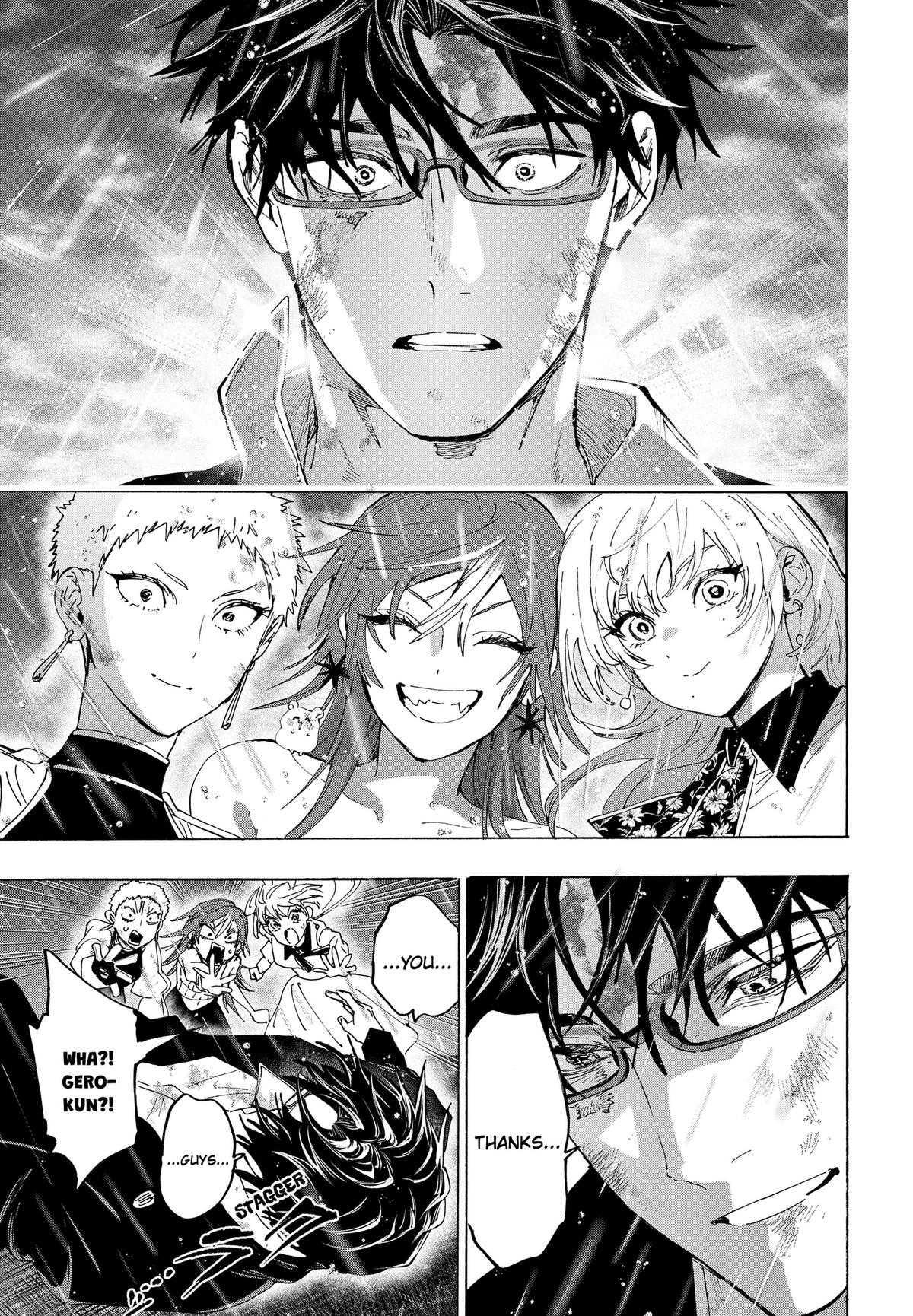 Read Marriage Toxin EN Manga Online